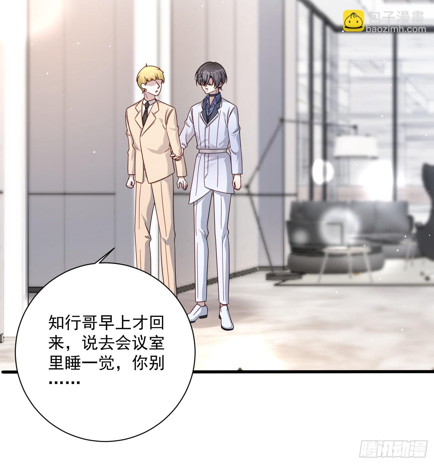 48 你也滚
