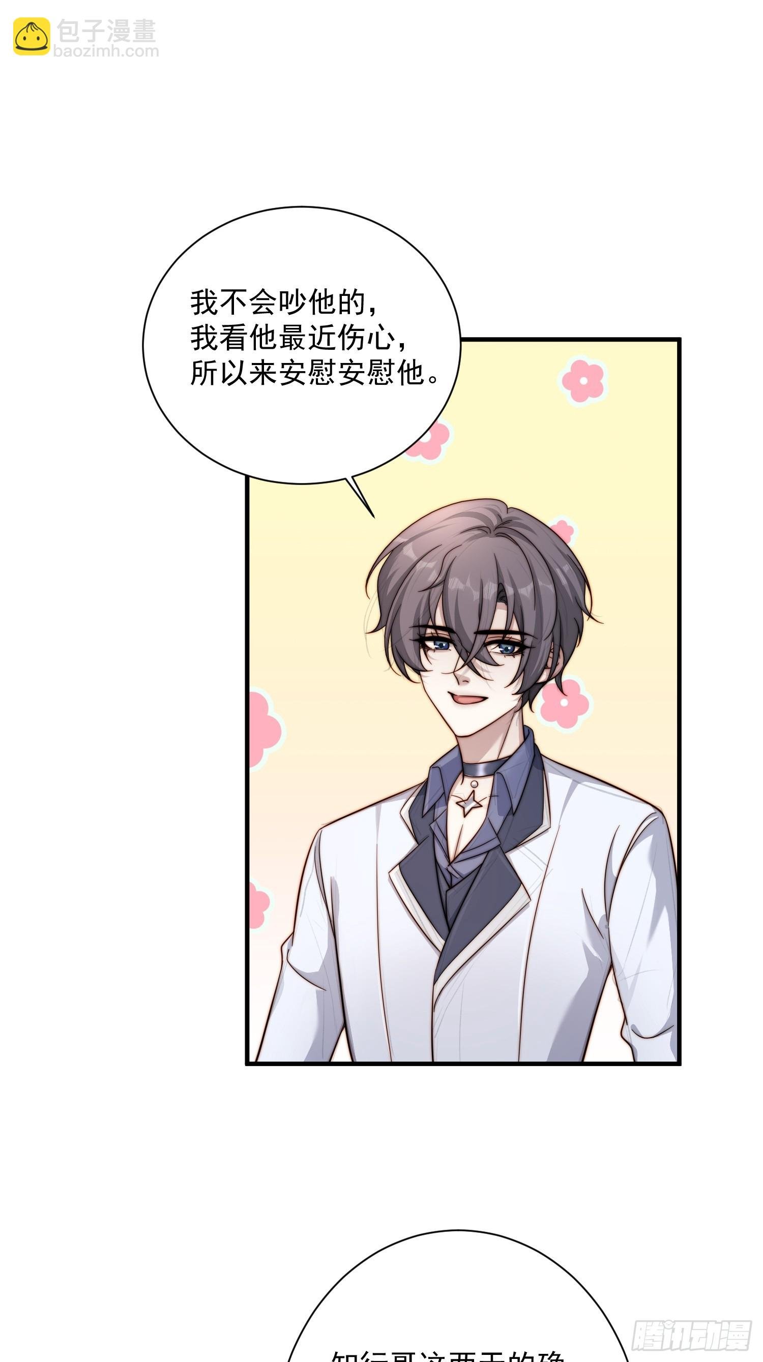48 你也滚