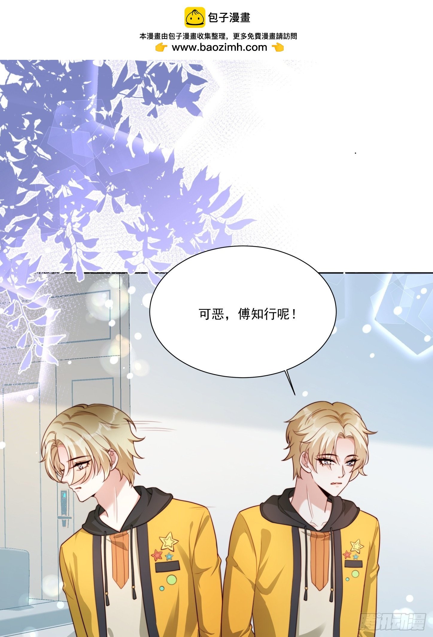 04 换经纪人