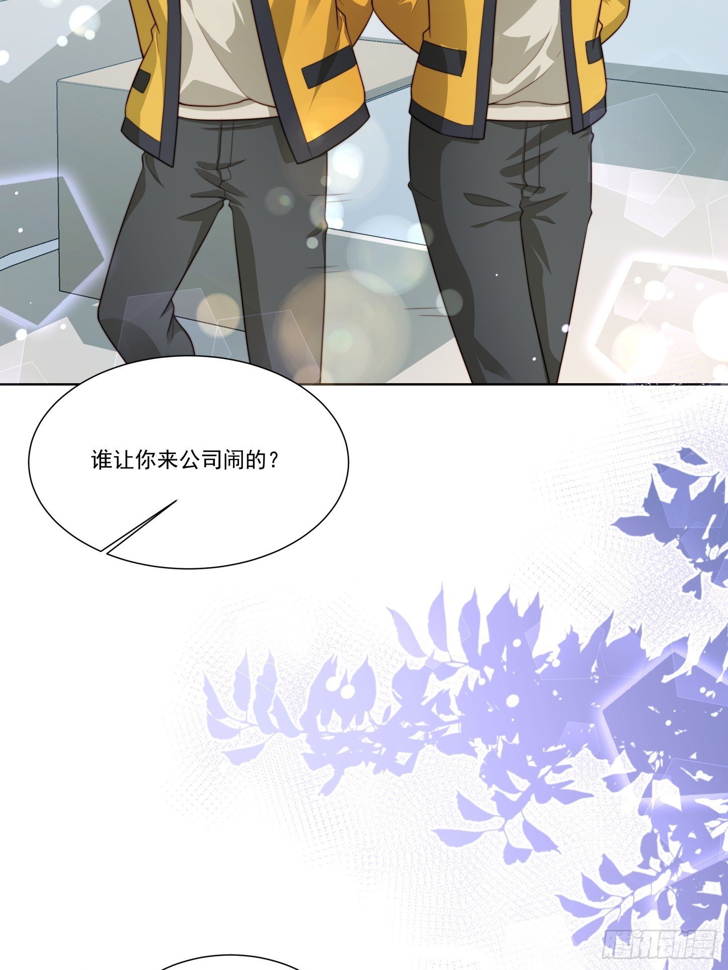 04 换经纪人