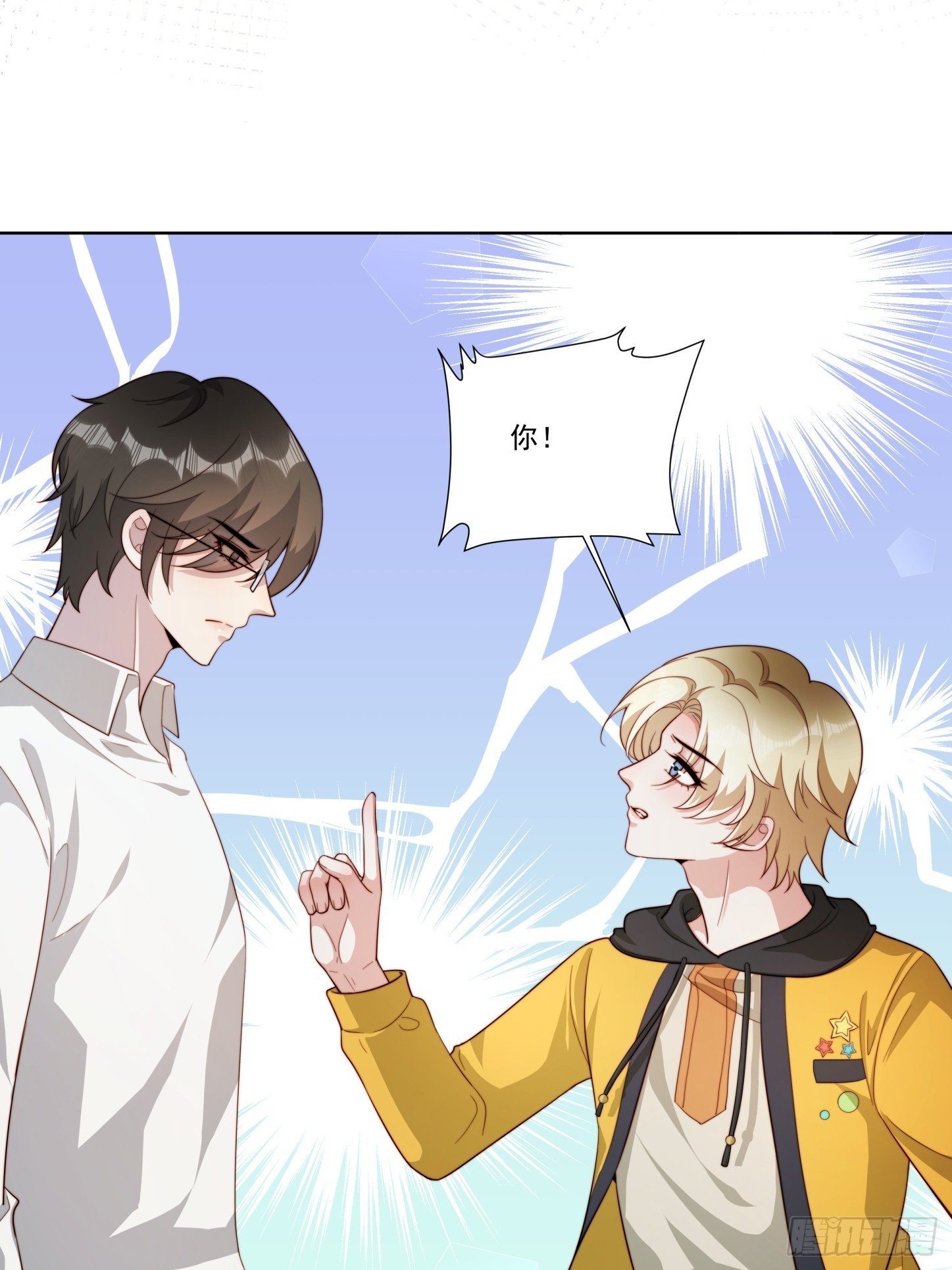 04 换经纪人