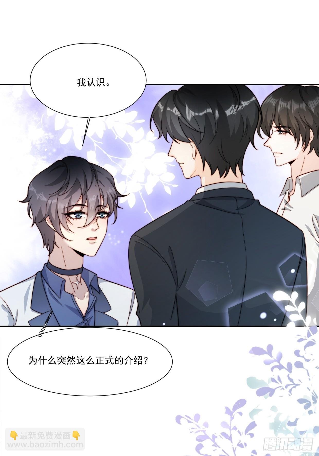 04 换经纪人