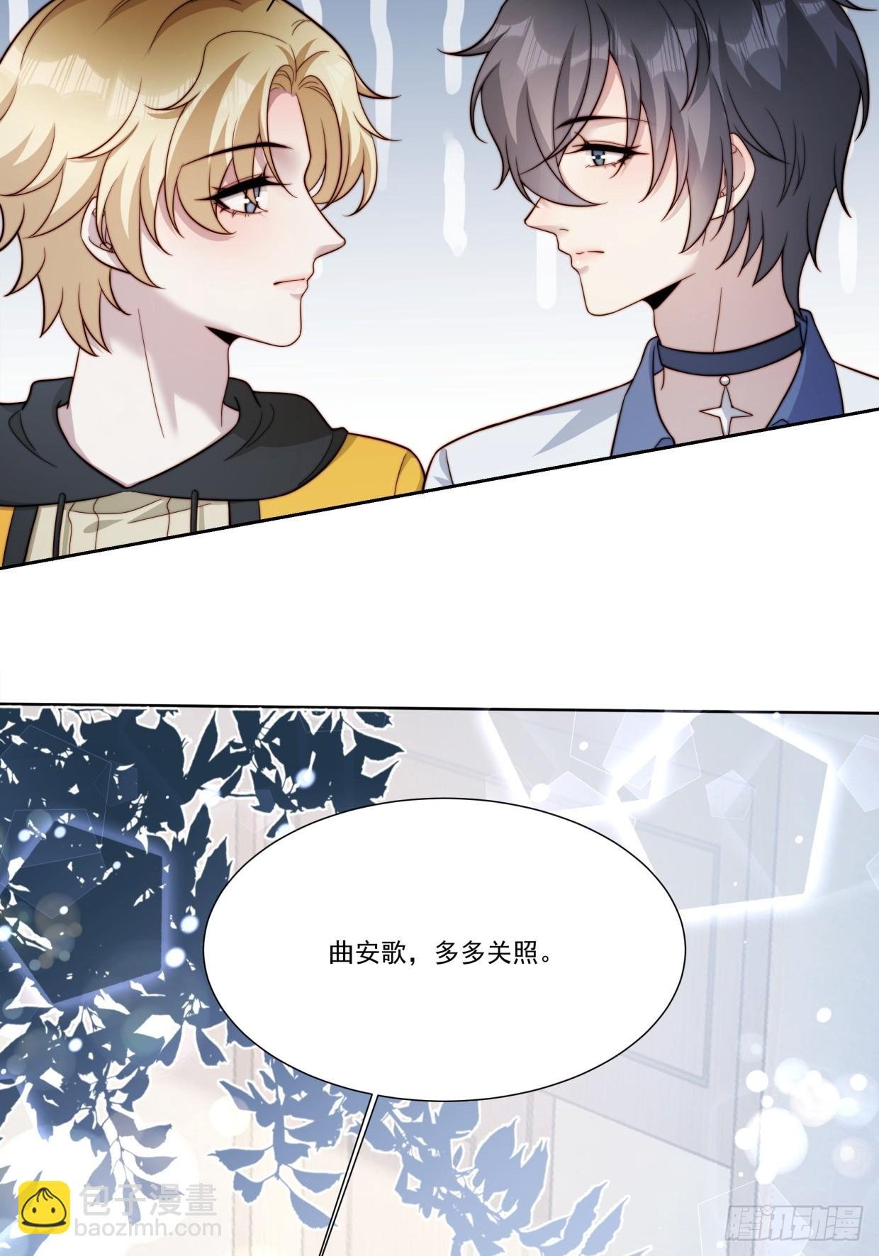 04 换经纪人
