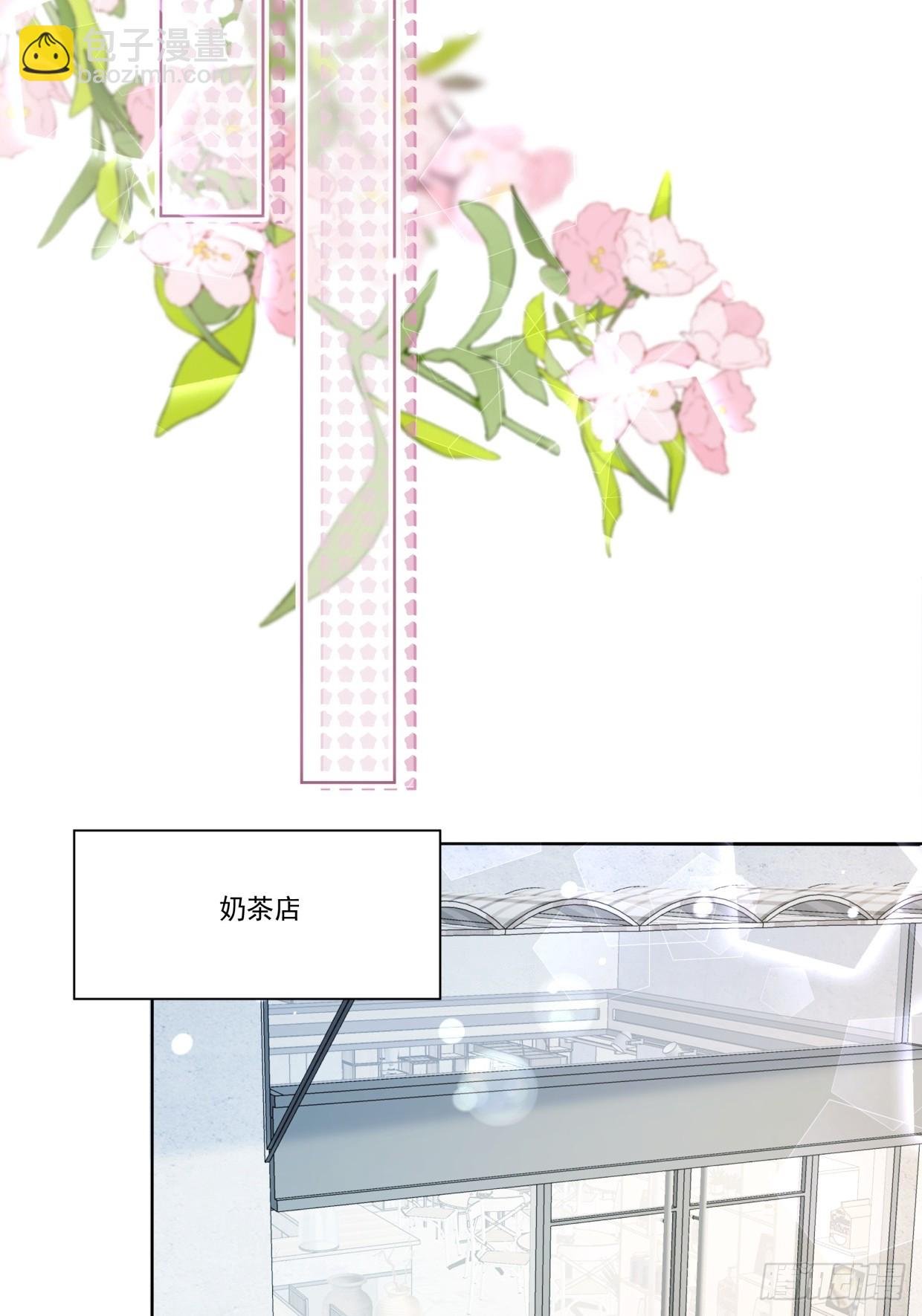 04 换经纪人