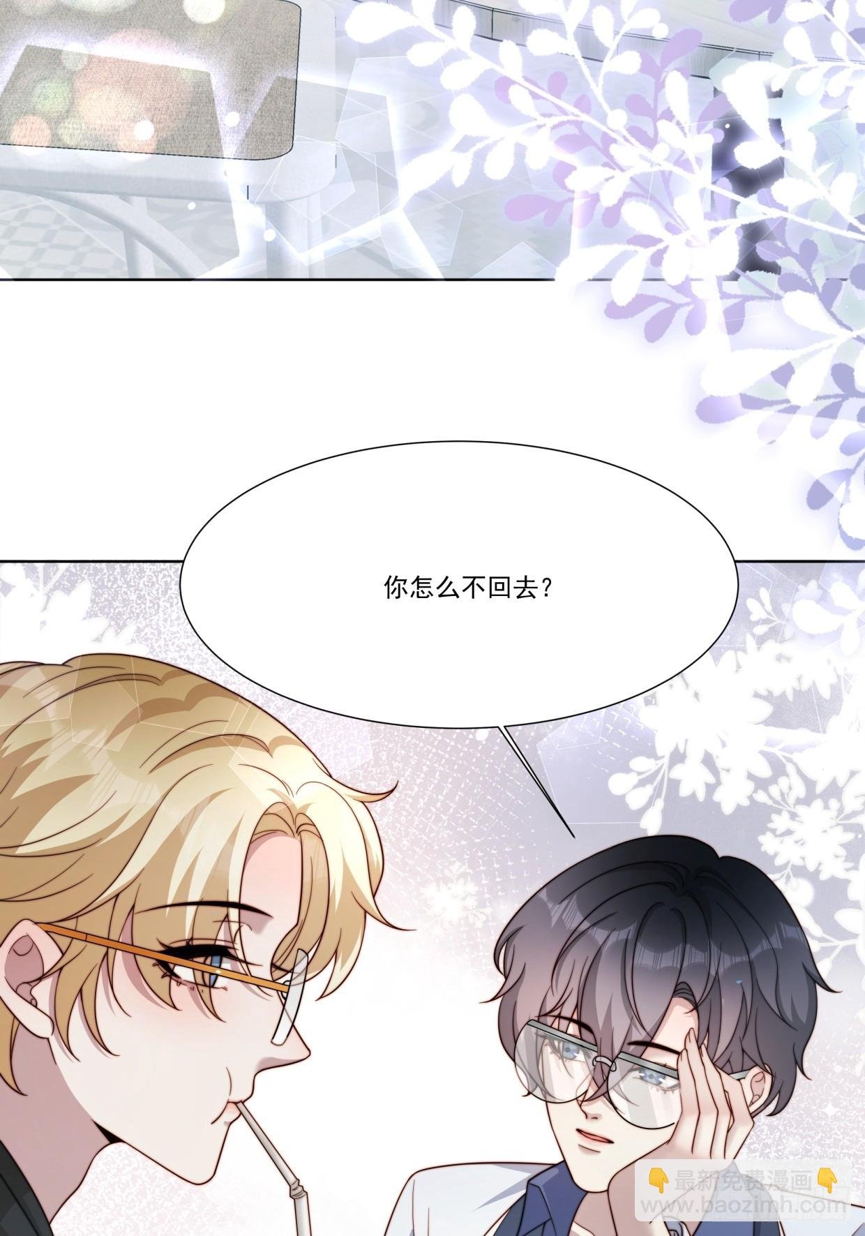 04 换经纪人