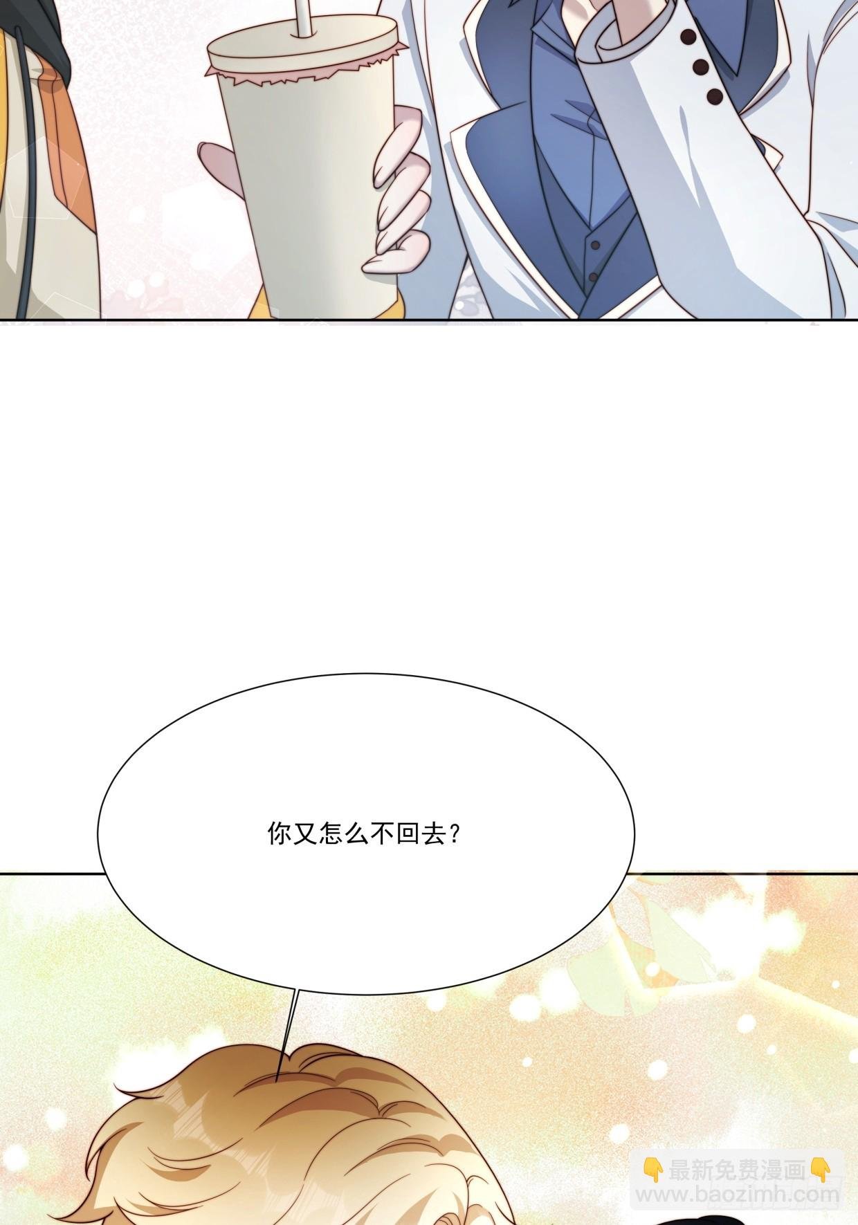 04 换经纪人