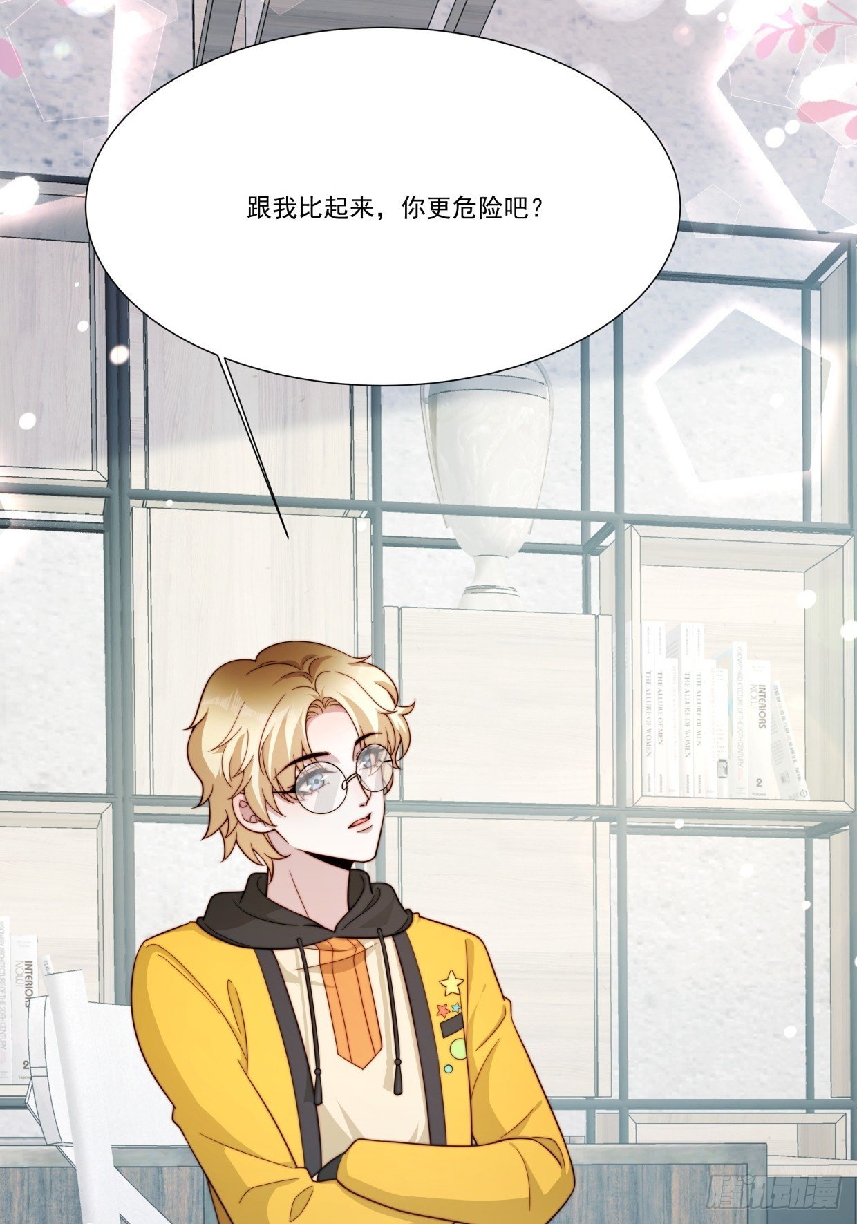 04 换经纪人