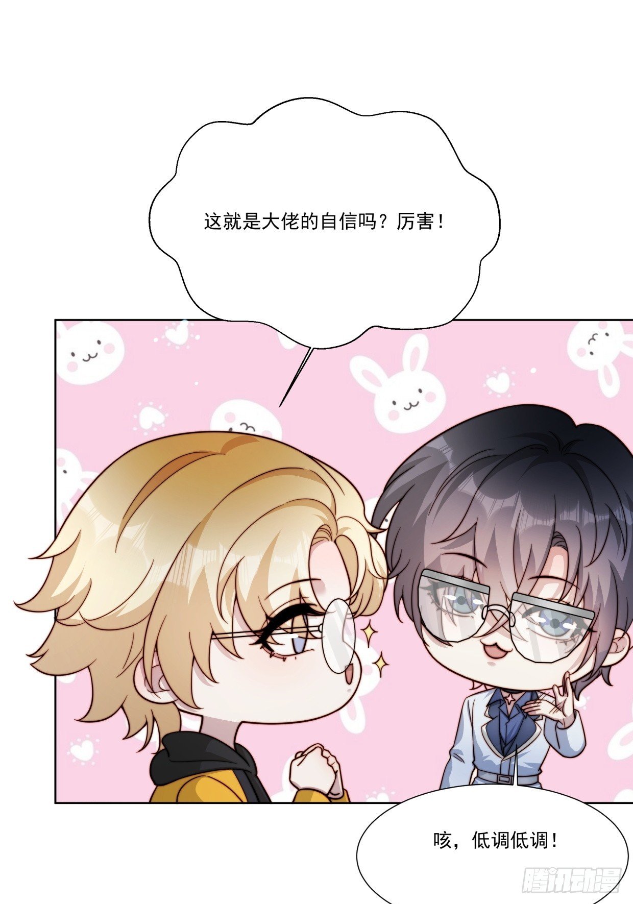 04 换经纪人