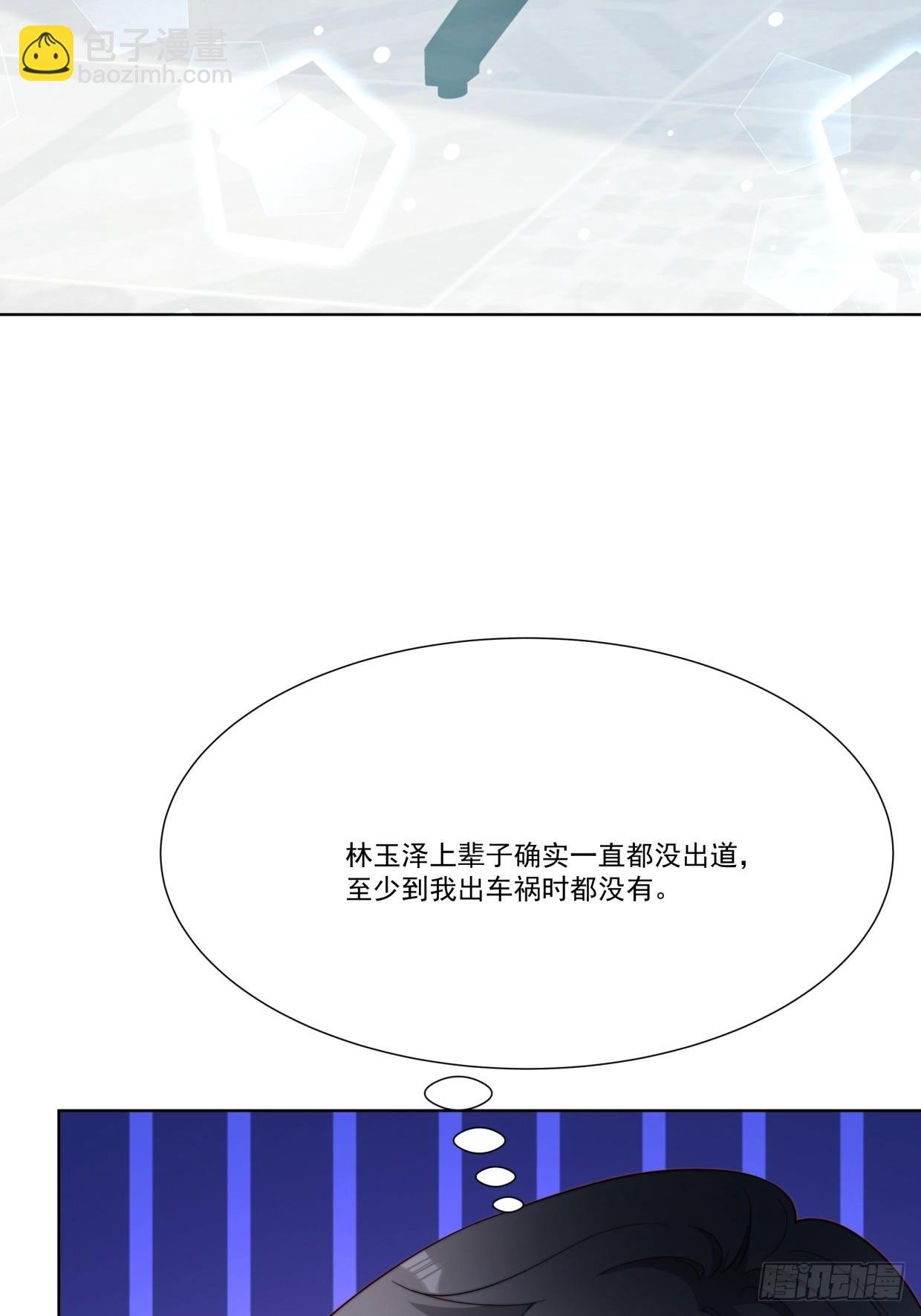 04 换经纪人