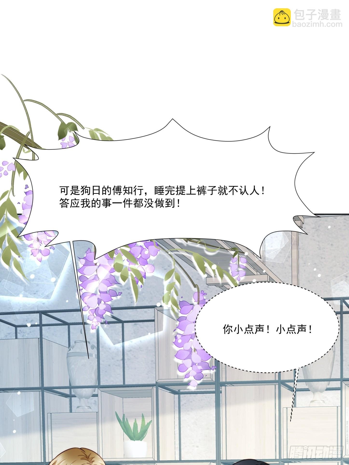 04 换经纪人