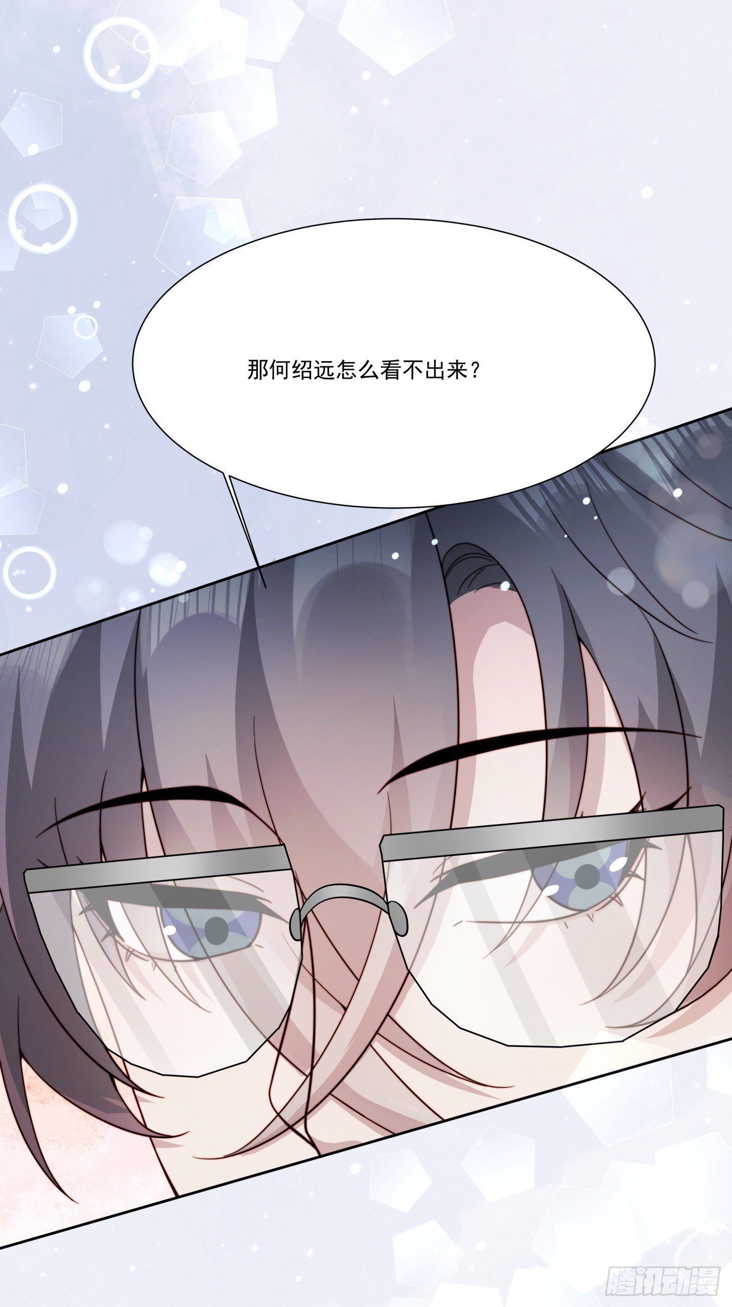 04 换经纪人