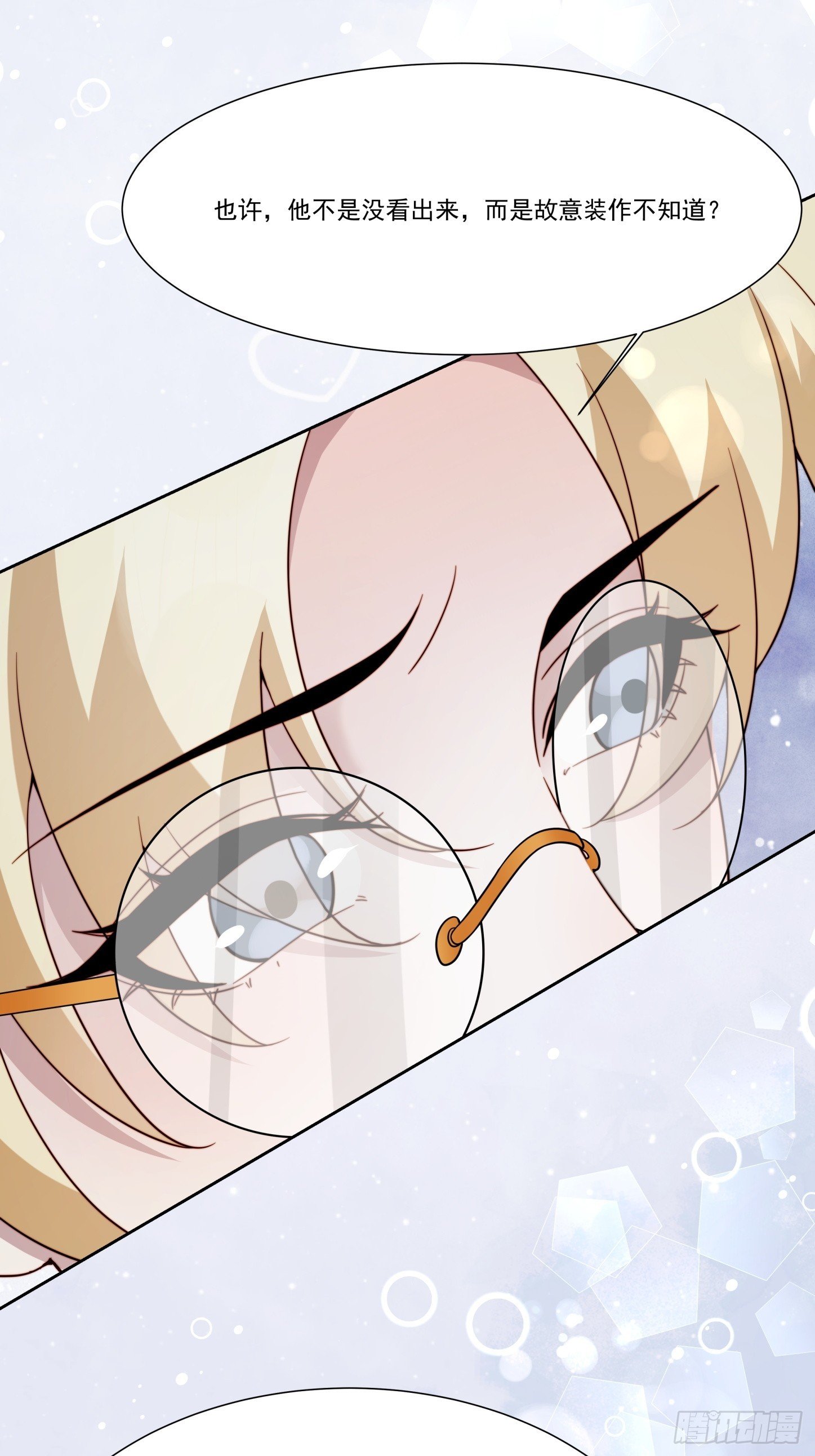 04 换经纪人