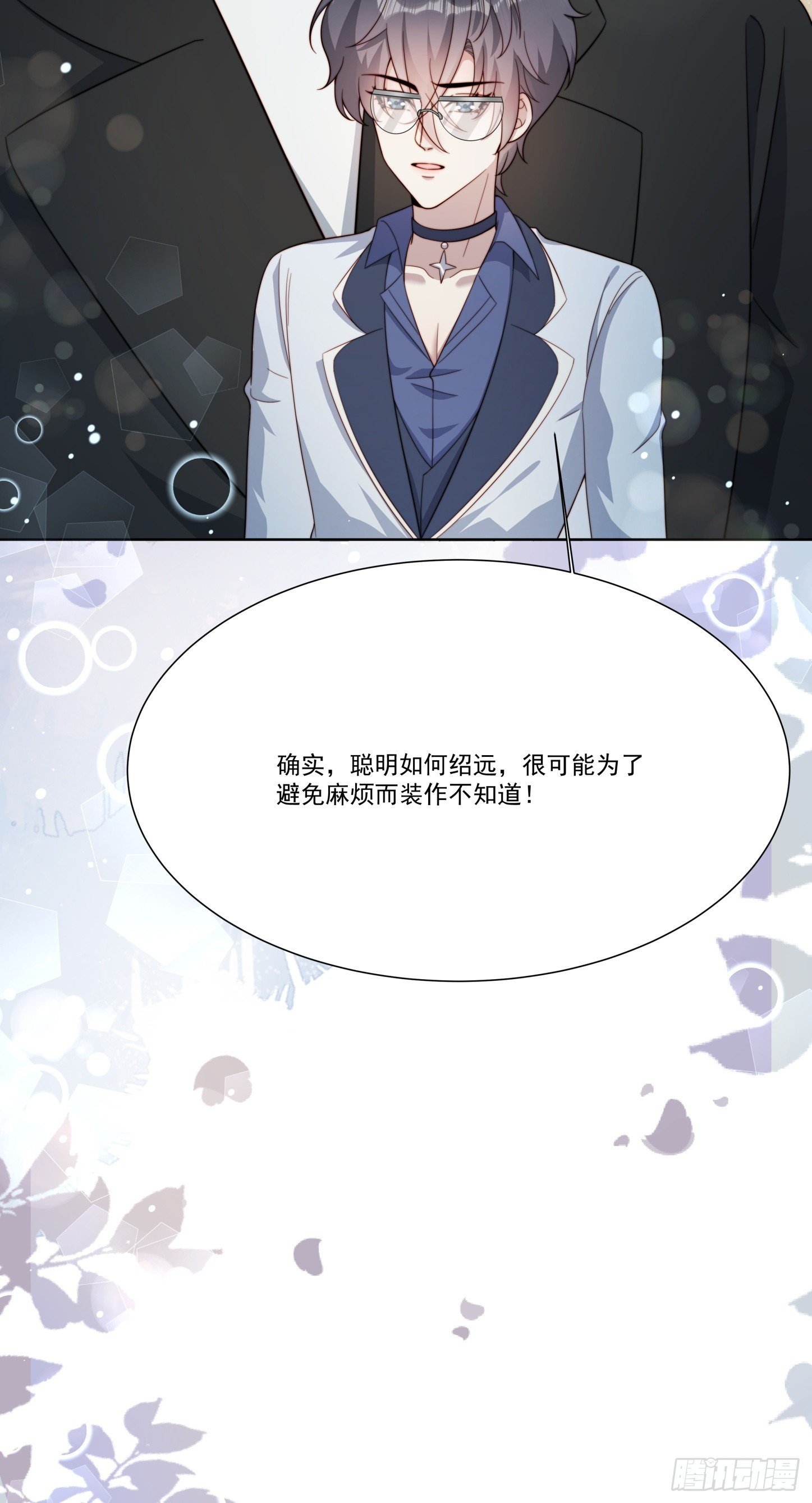 04 换经纪人