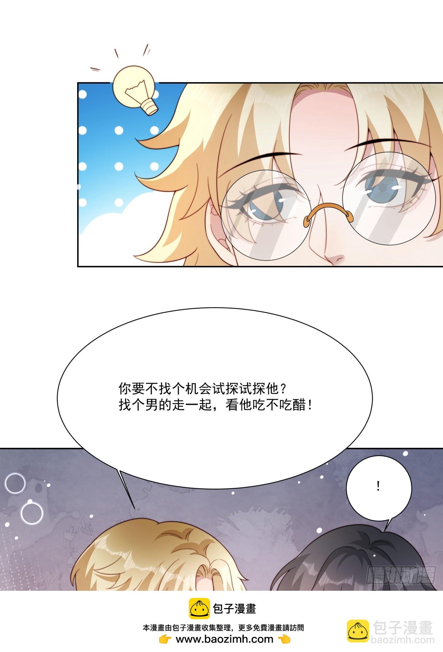 04 换经纪人