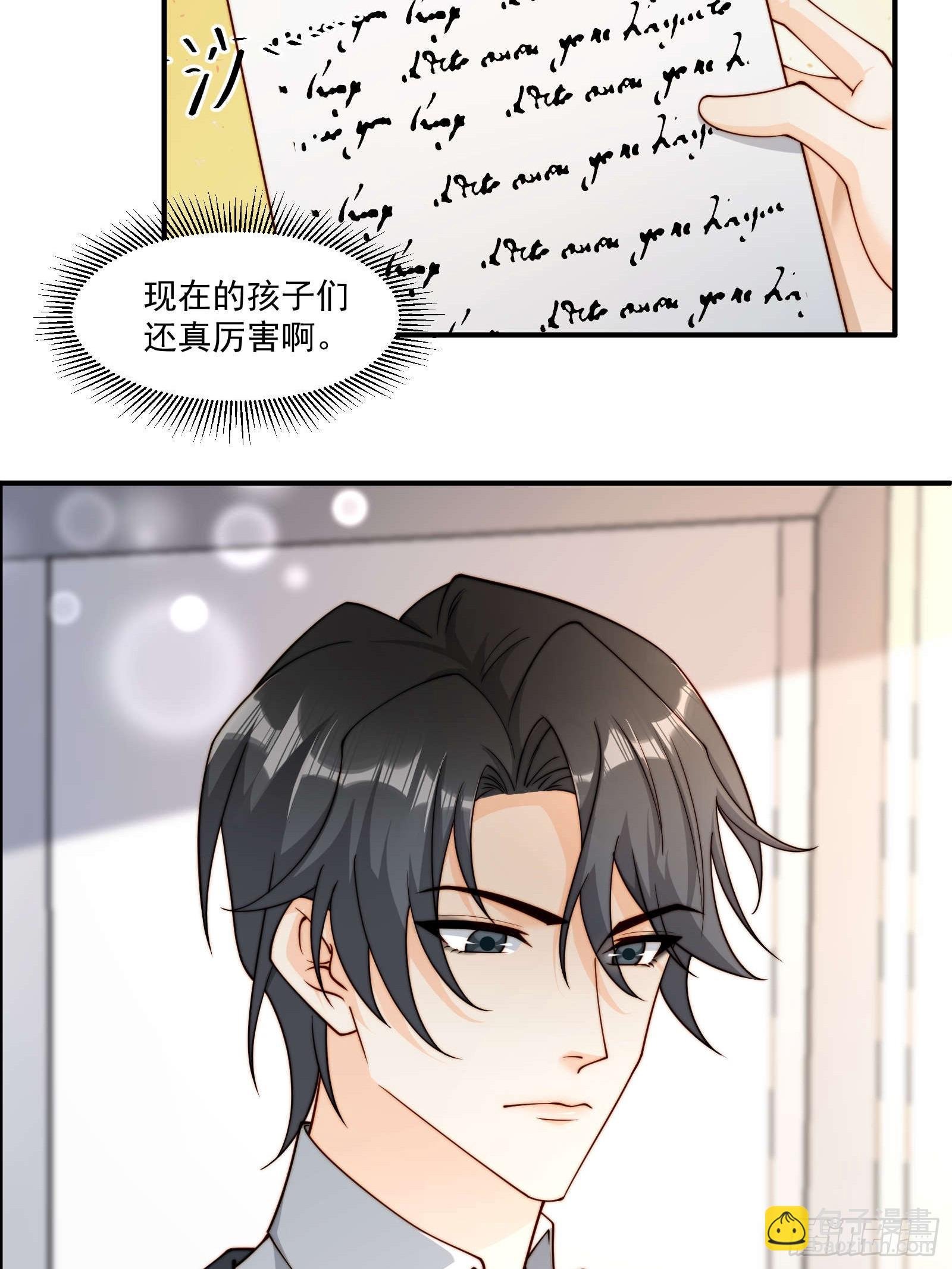 49 好奇