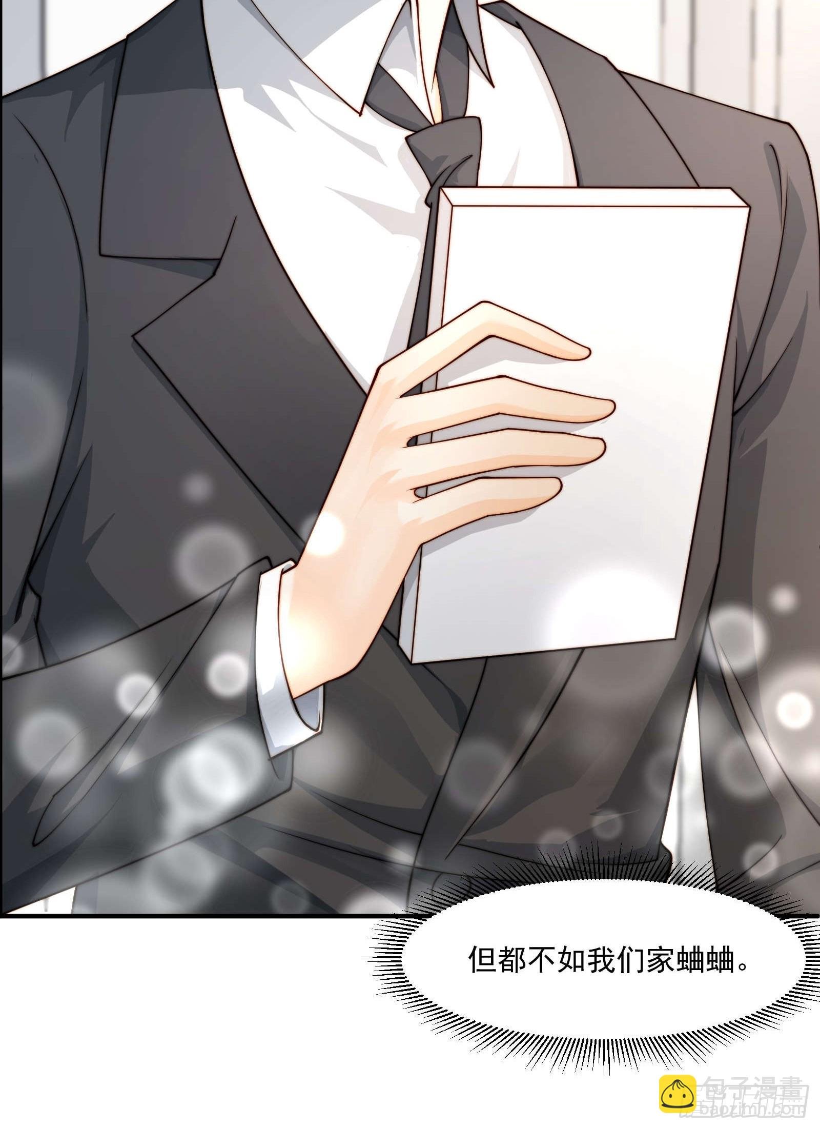 49 好奇