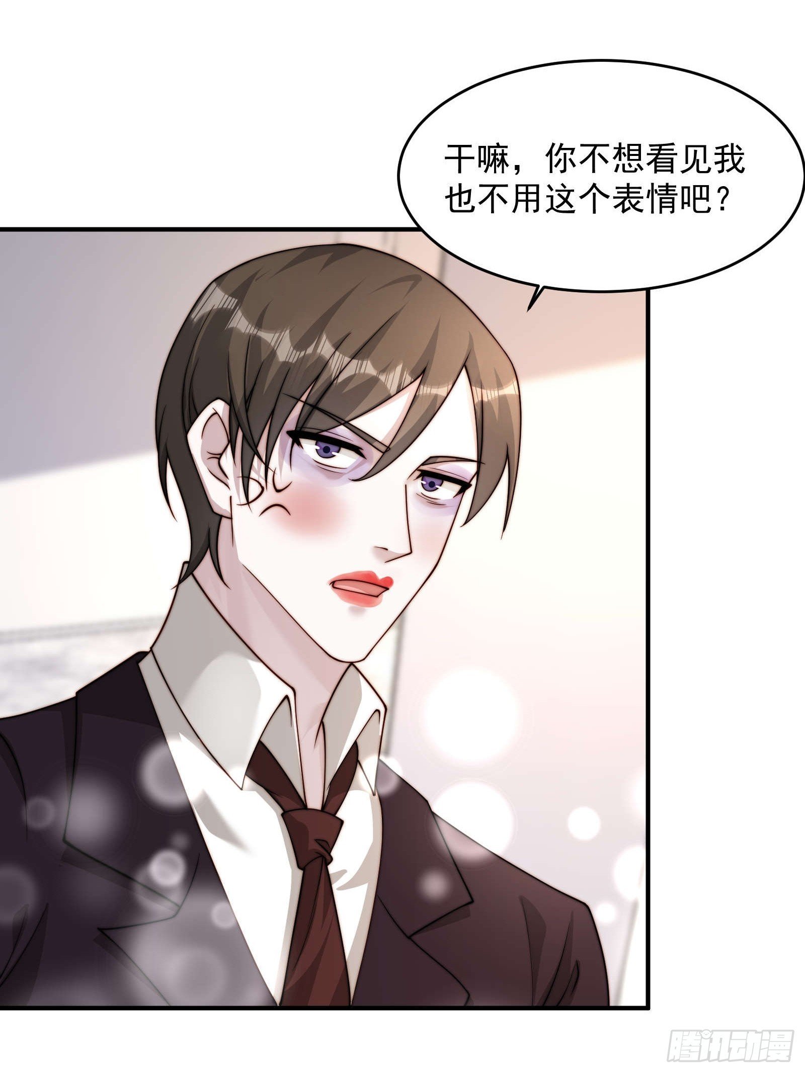 49 好奇