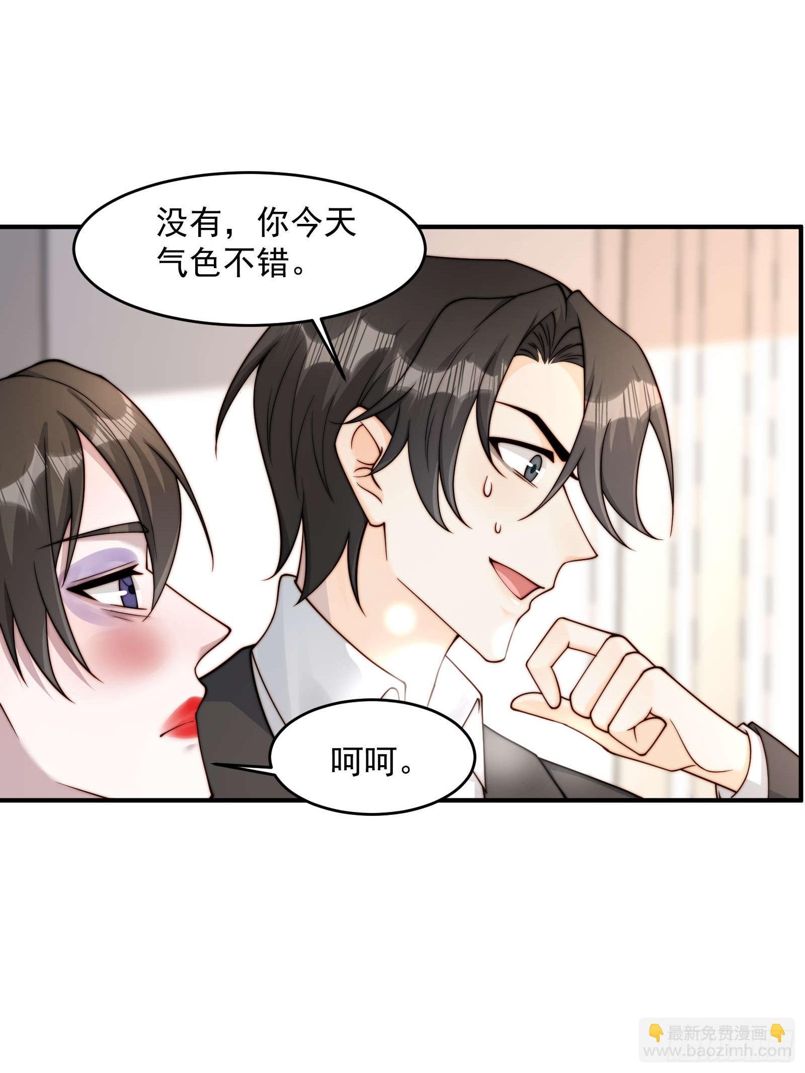 49 好奇