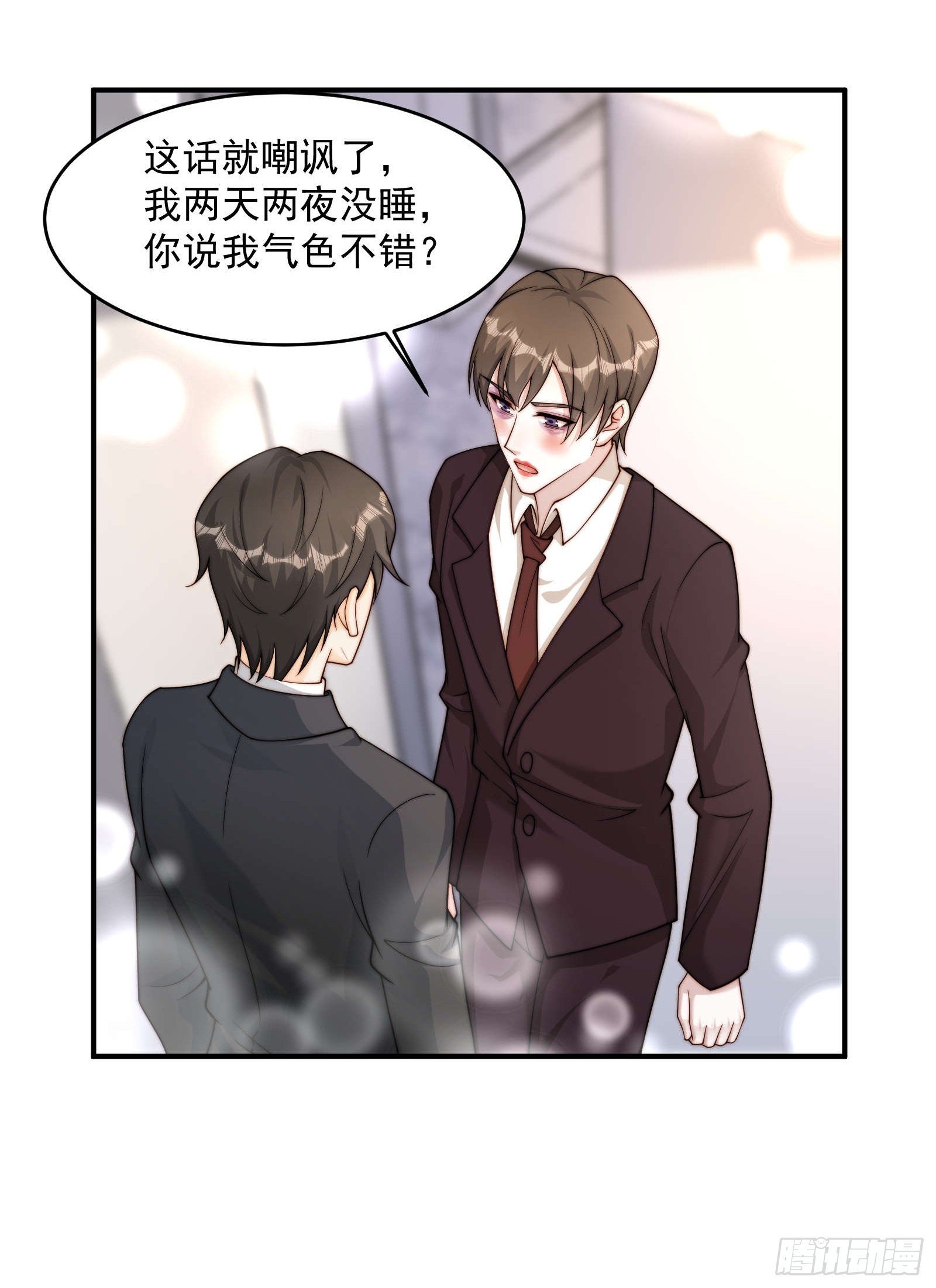 49 好奇
