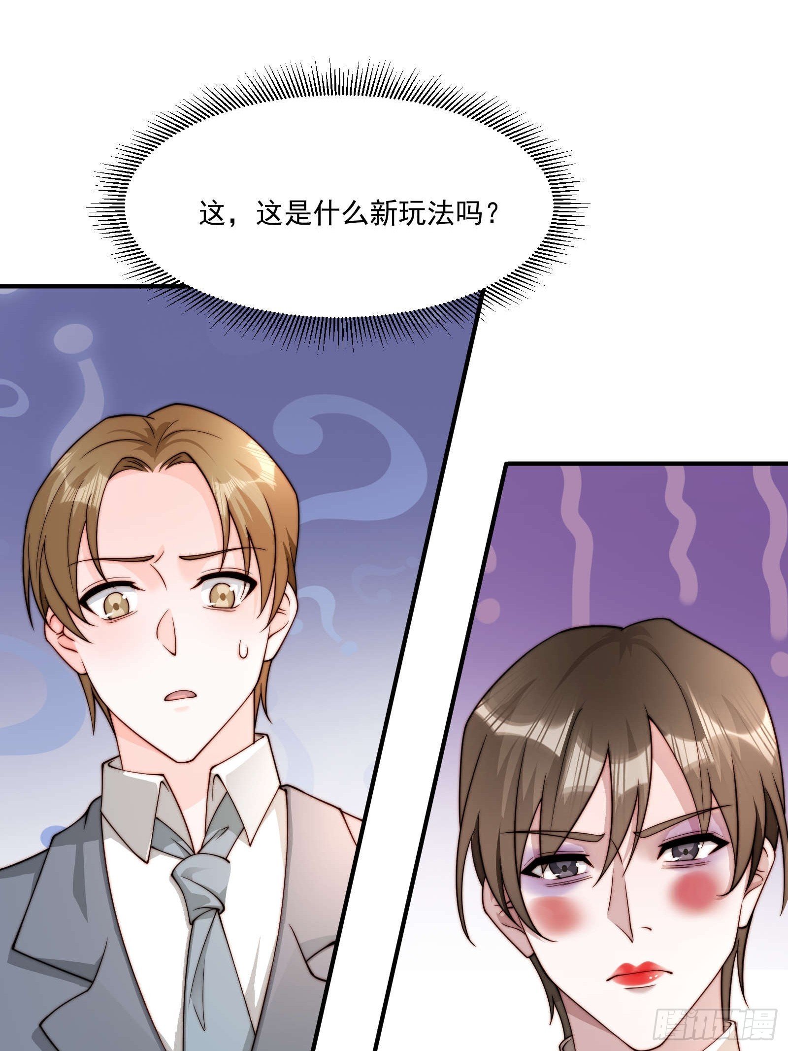 49 好奇