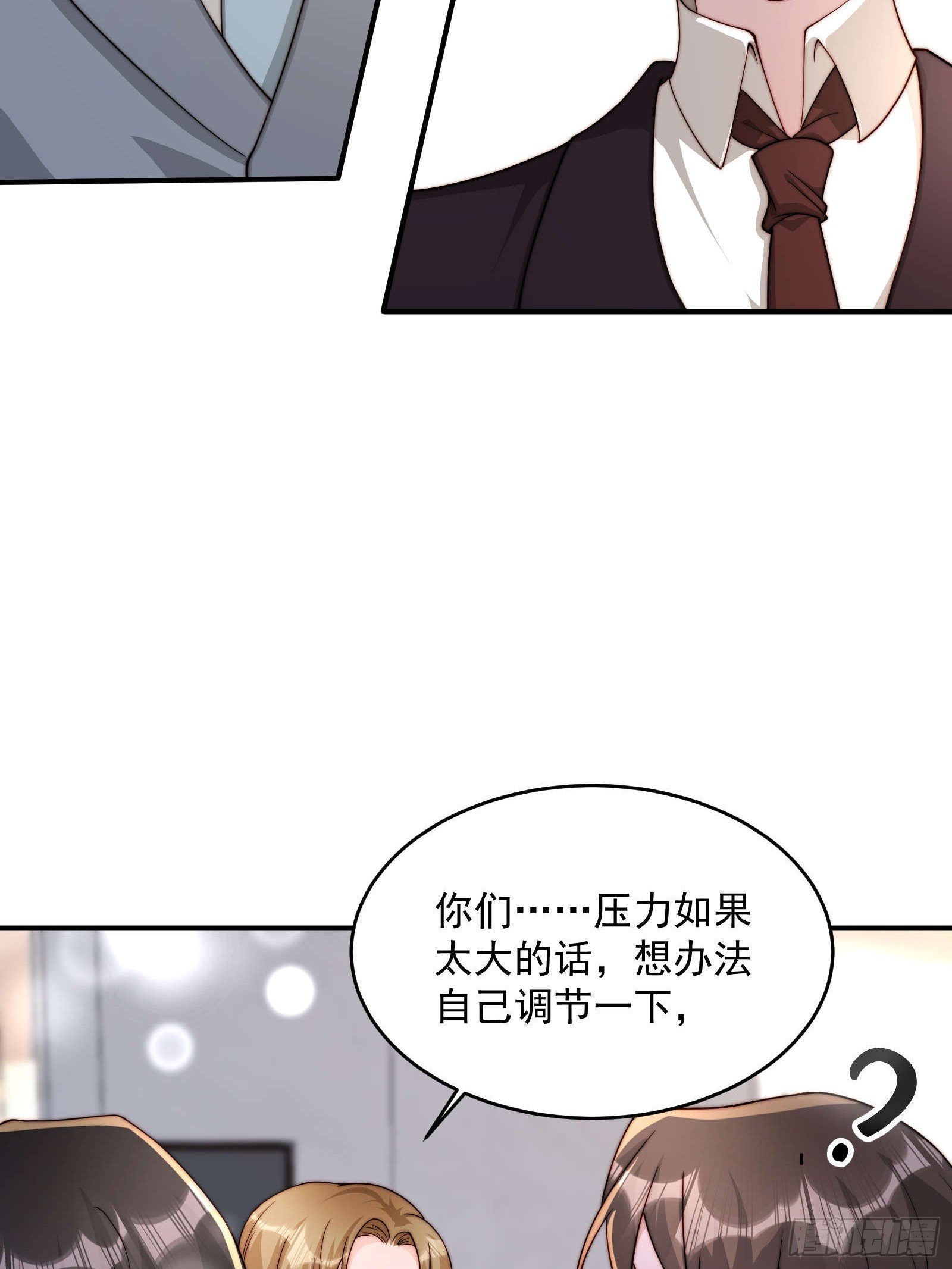 49 好奇