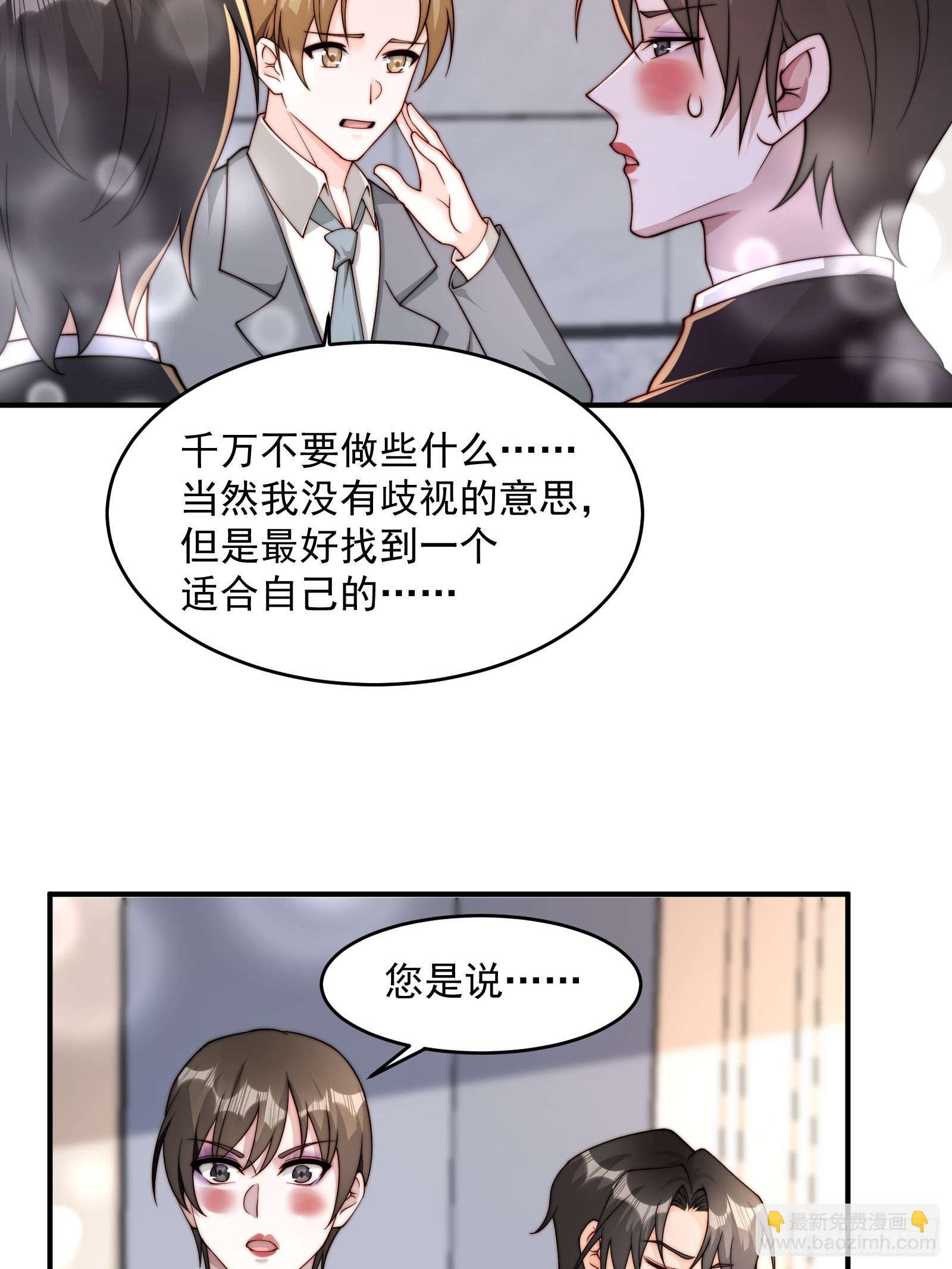 49 好奇