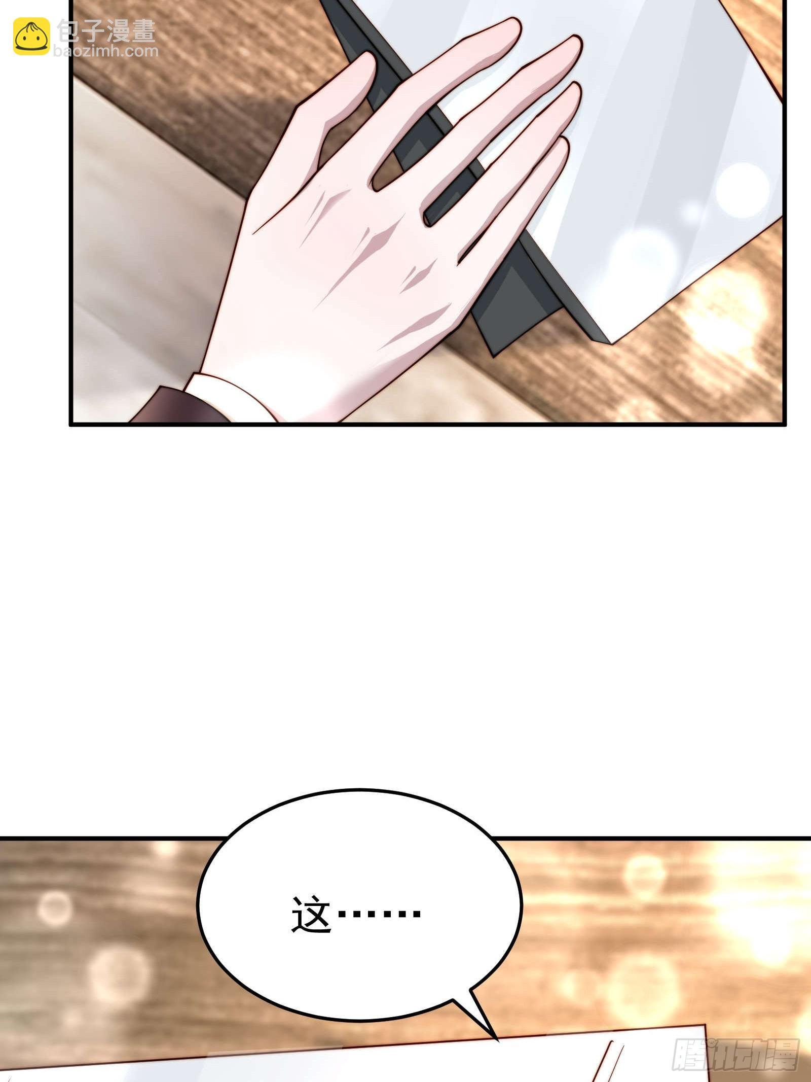 49 好奇