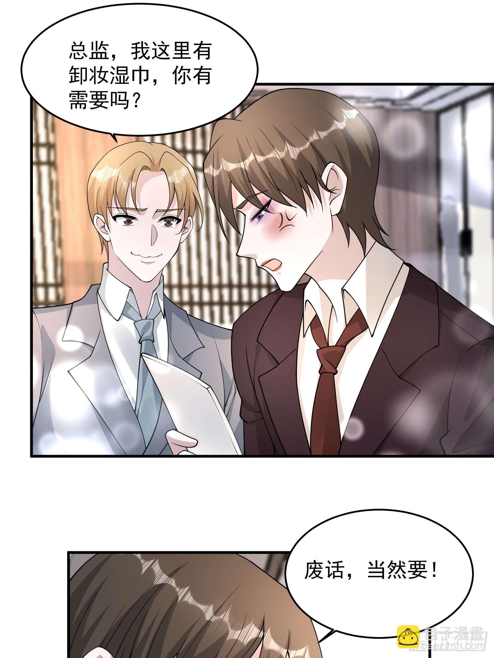 49 好奇