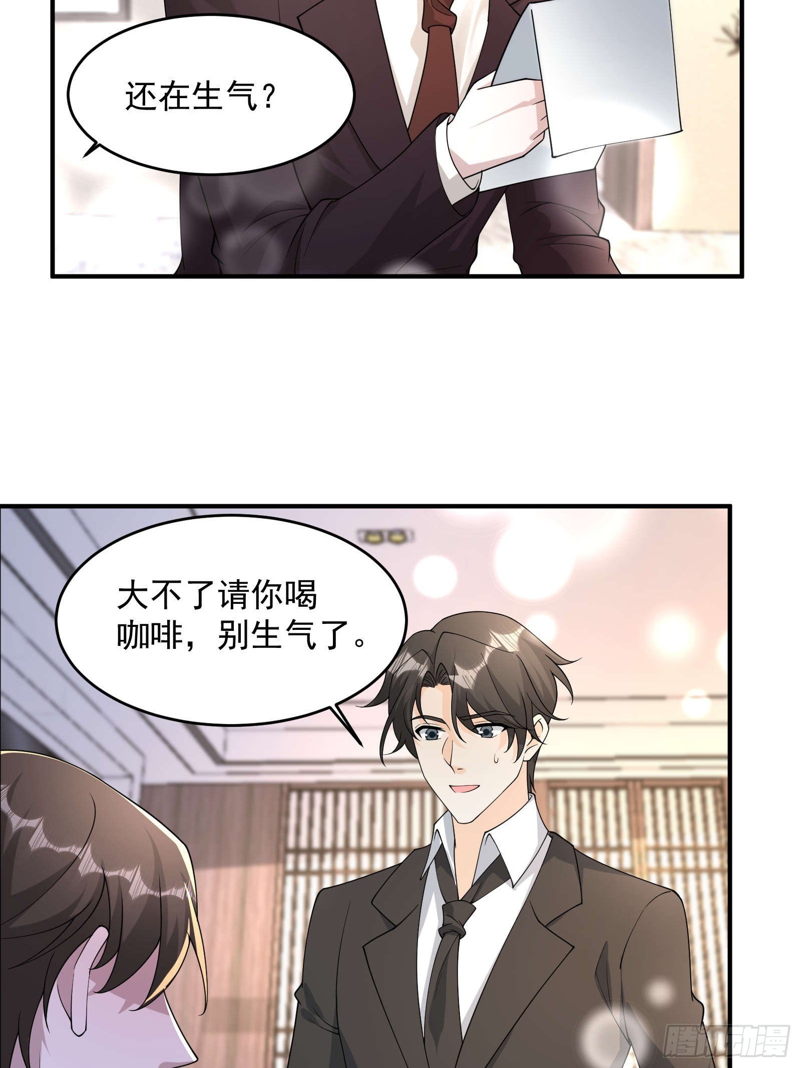 49 好奇