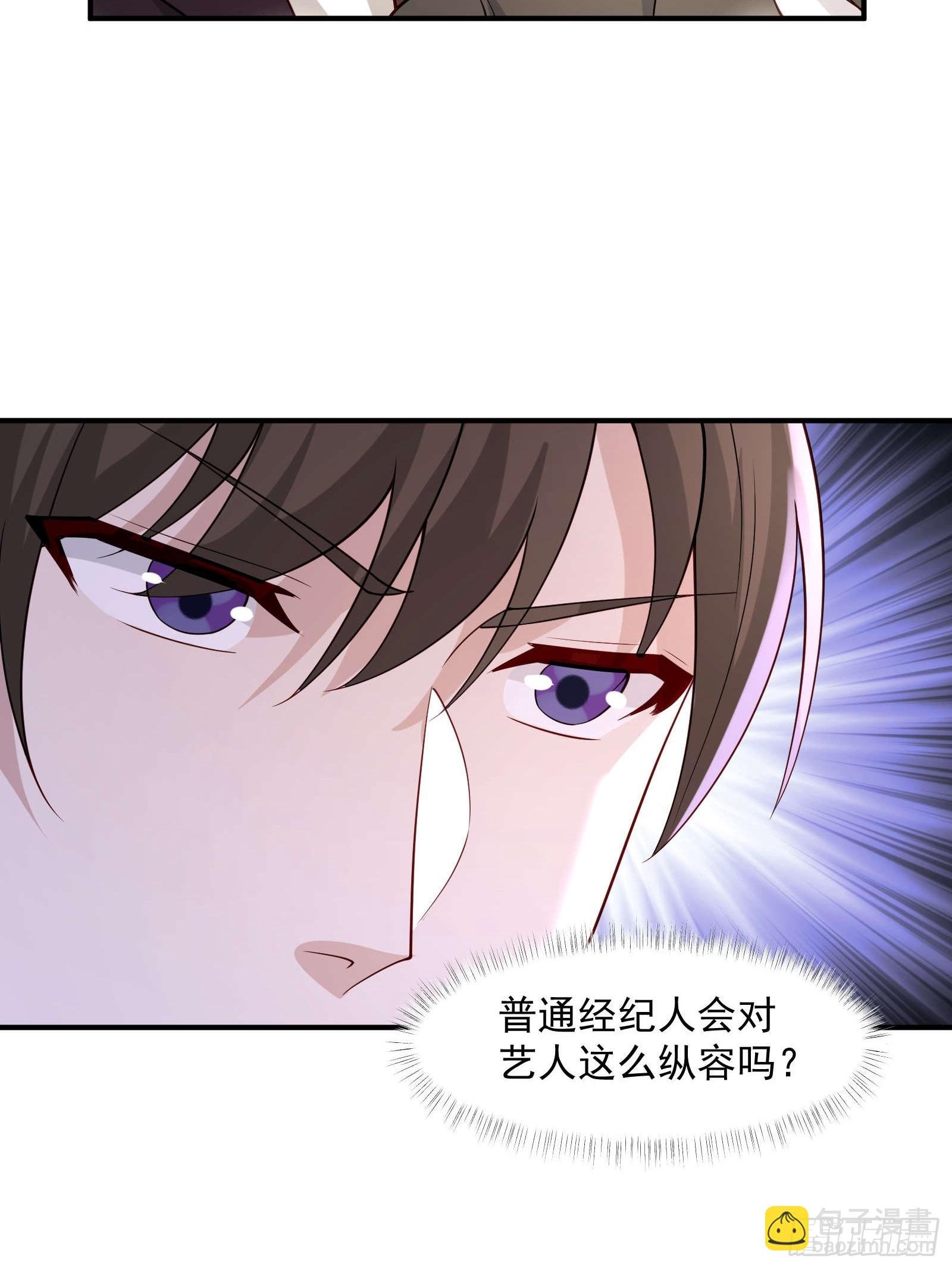 49 好奇