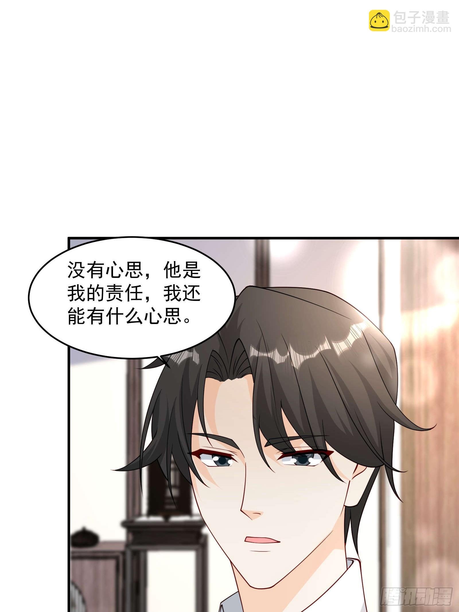 49 好奇