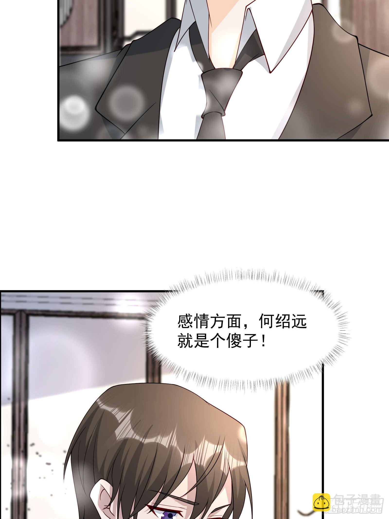 49 好奇