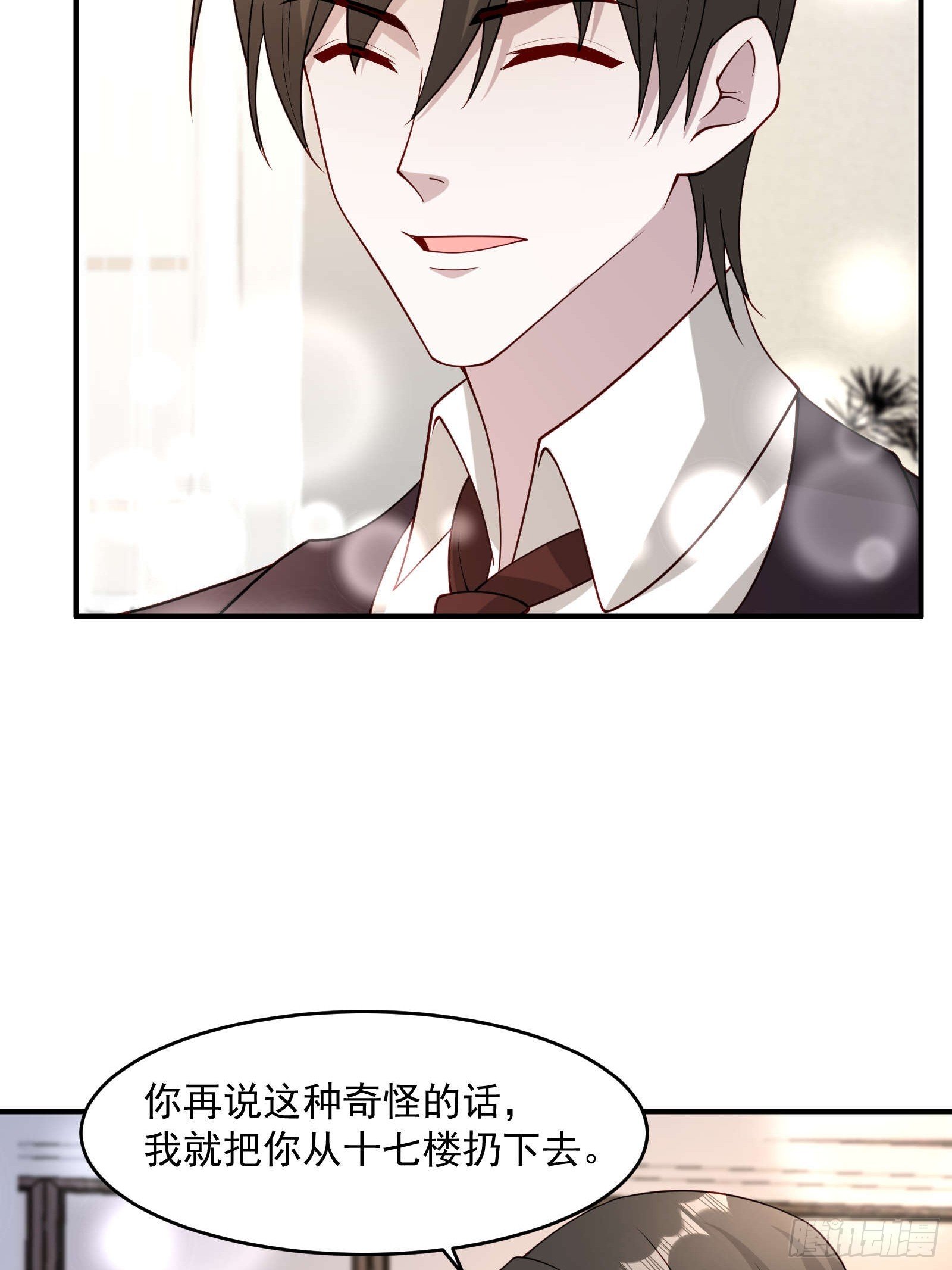 49 好奇