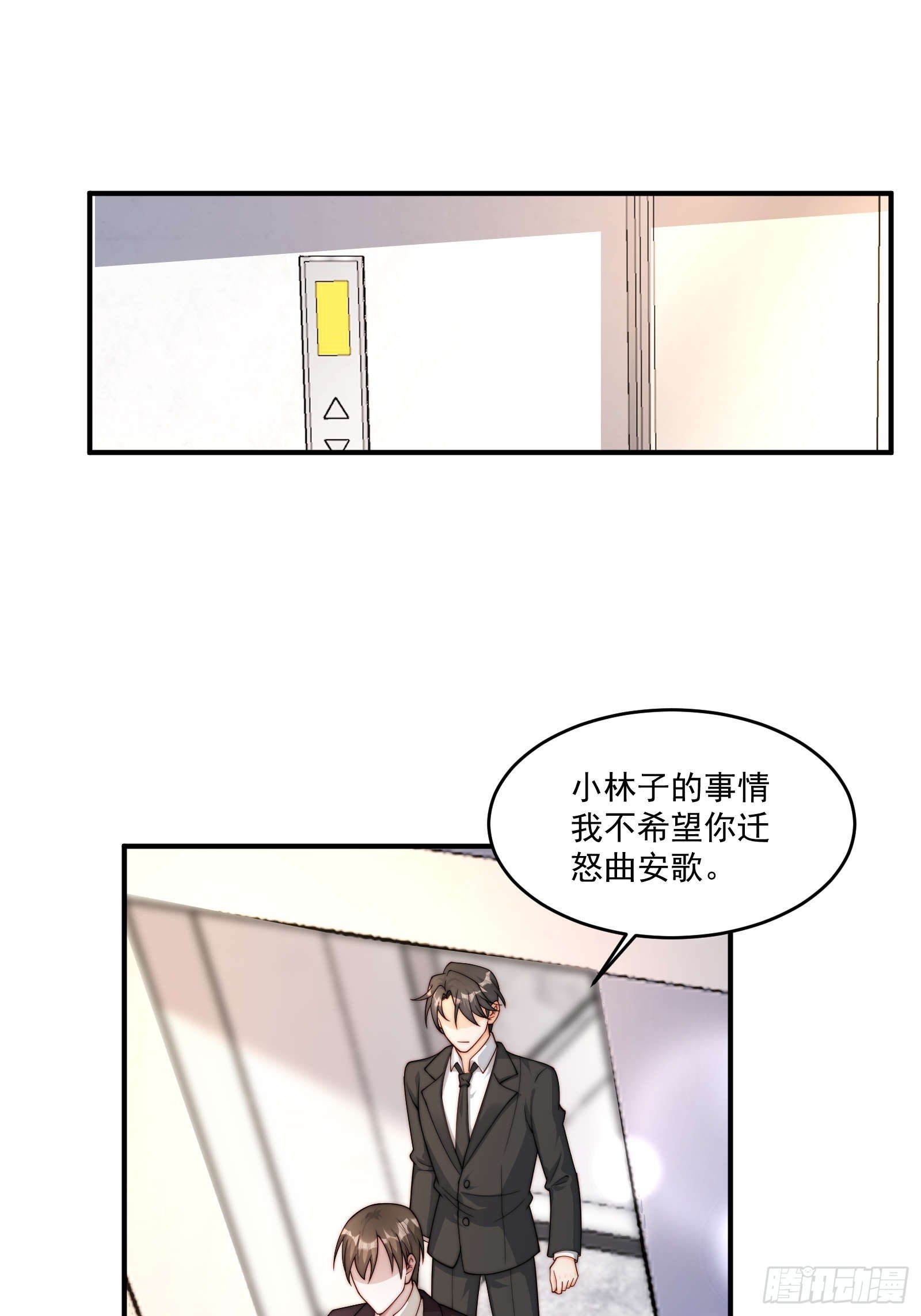 49 好奇