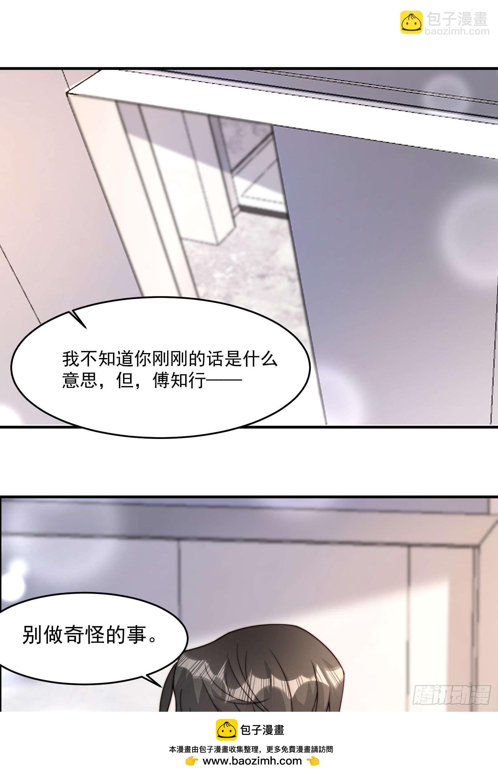 49 好奇