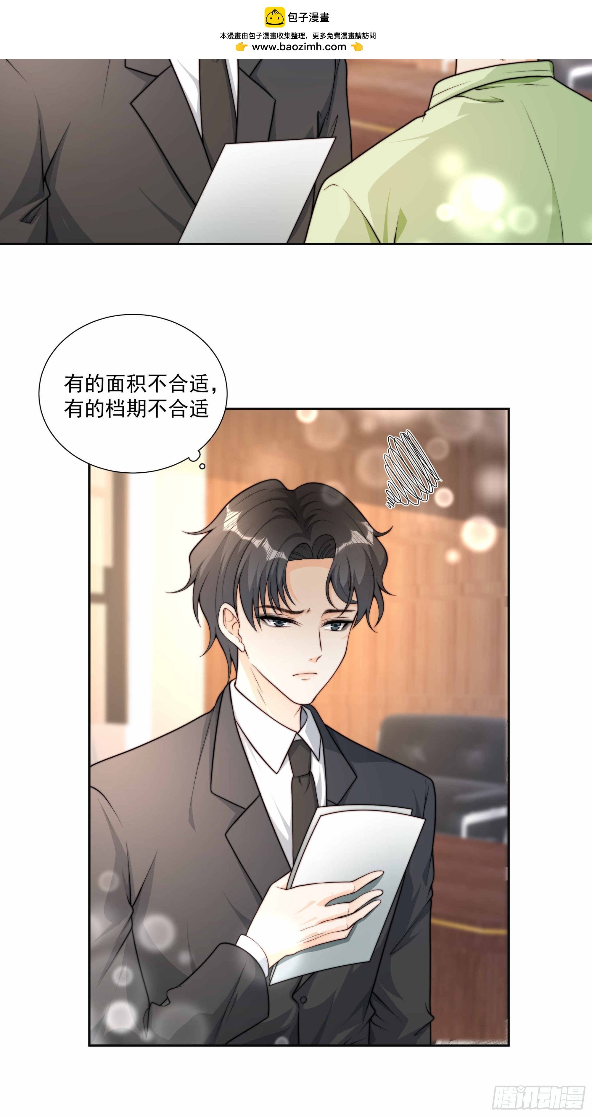 50话 近一点