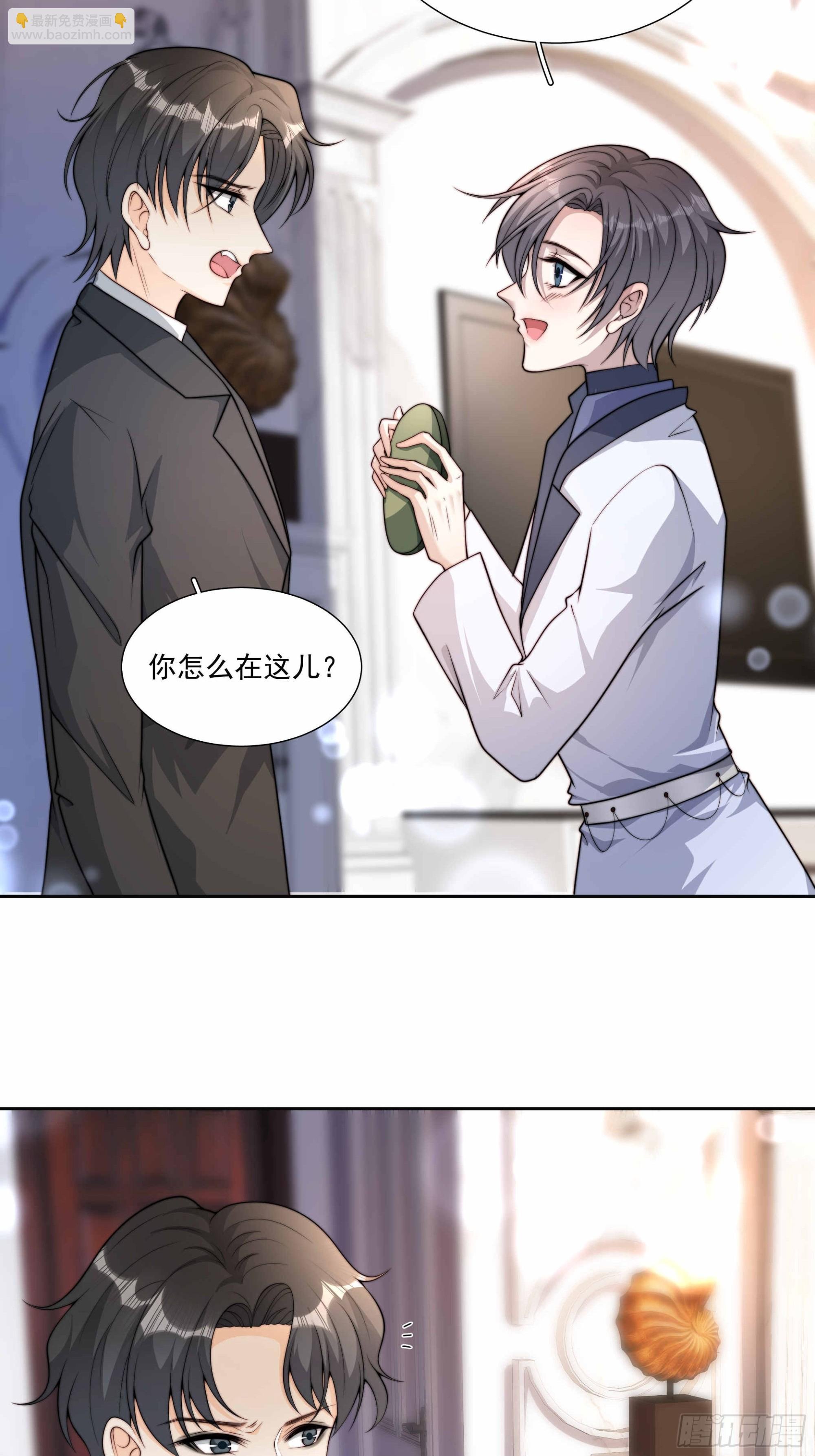 50话 近一点