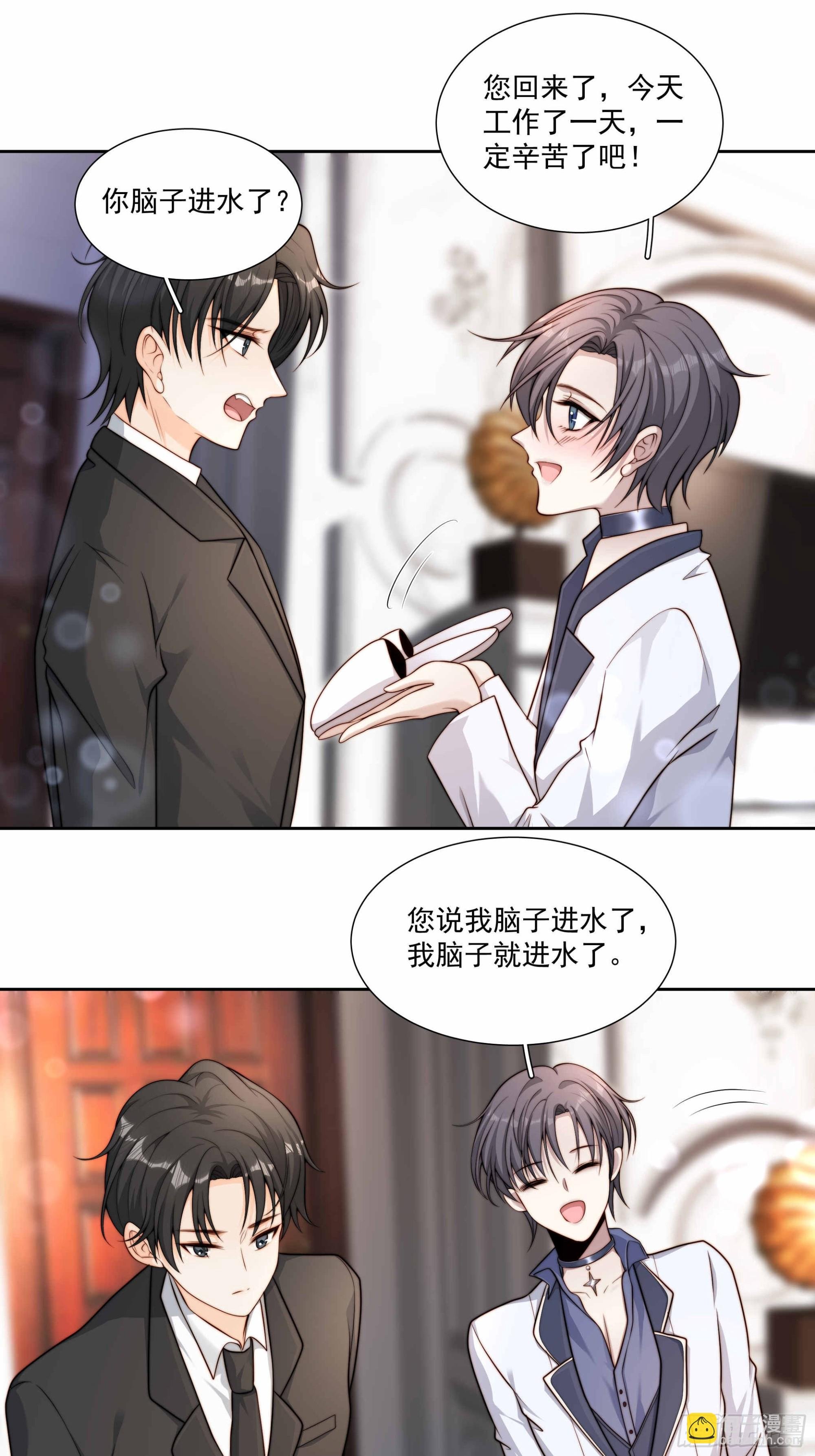 50话 近一点