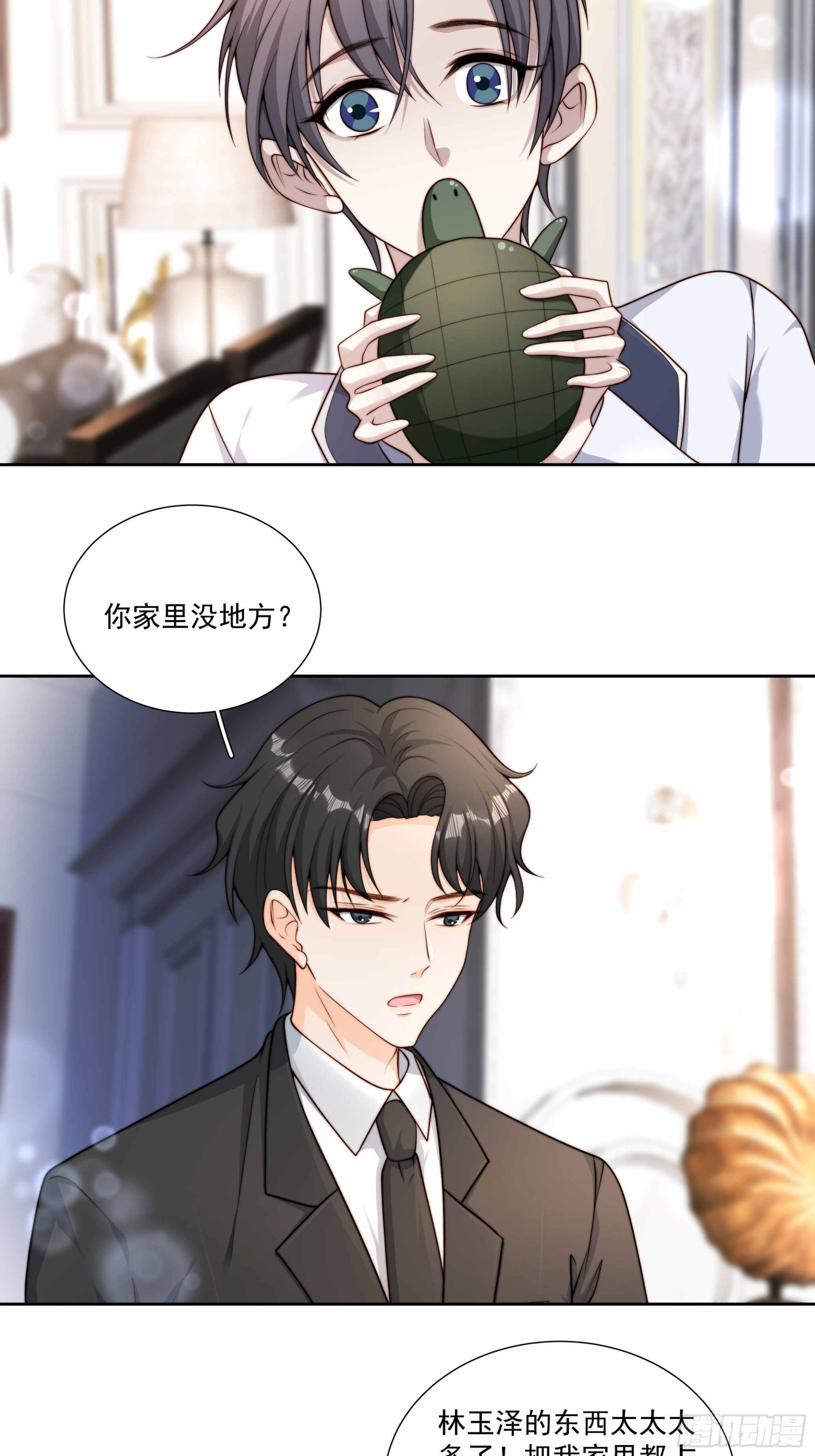 50话 近一点