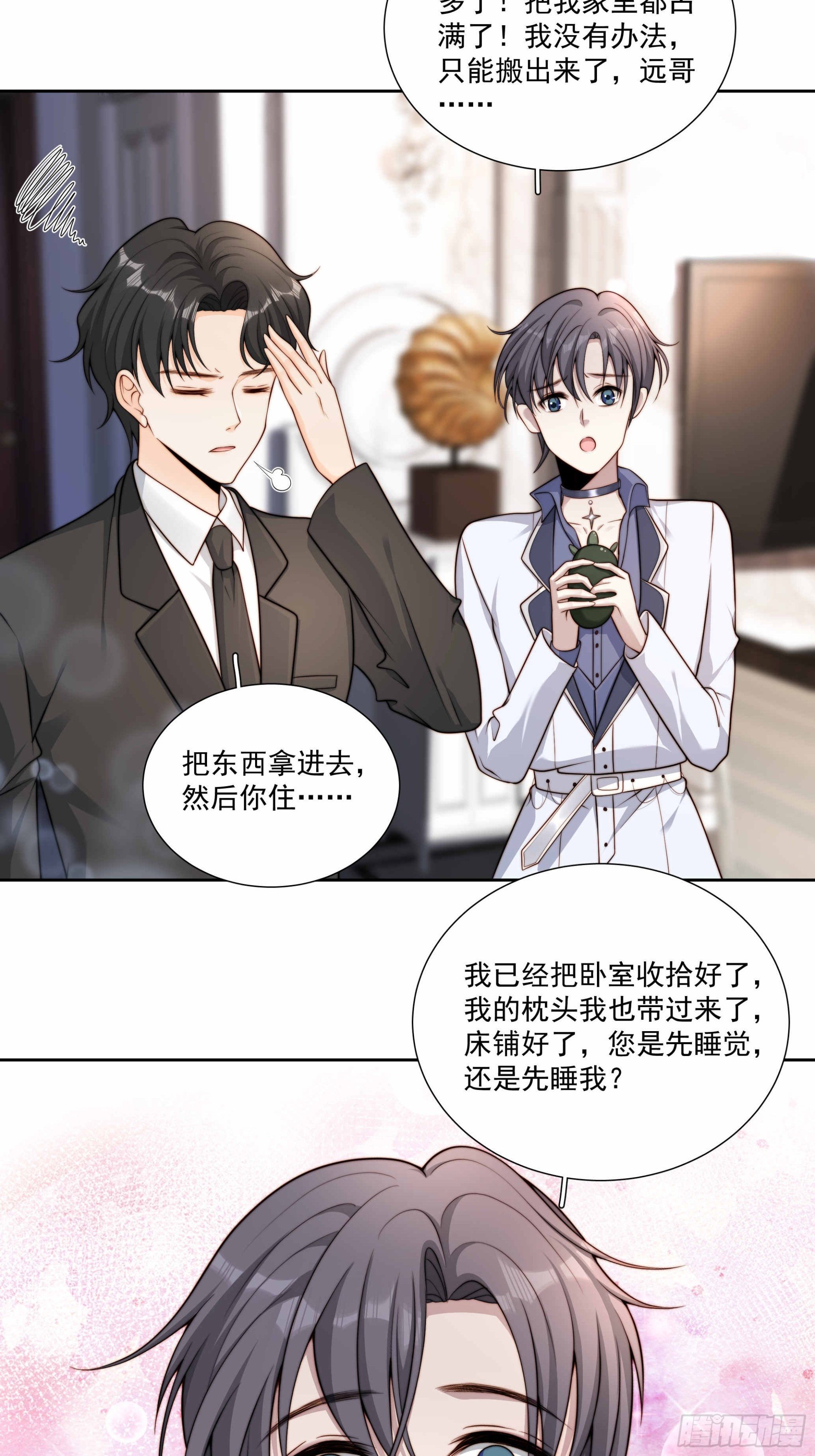 50话 近一点