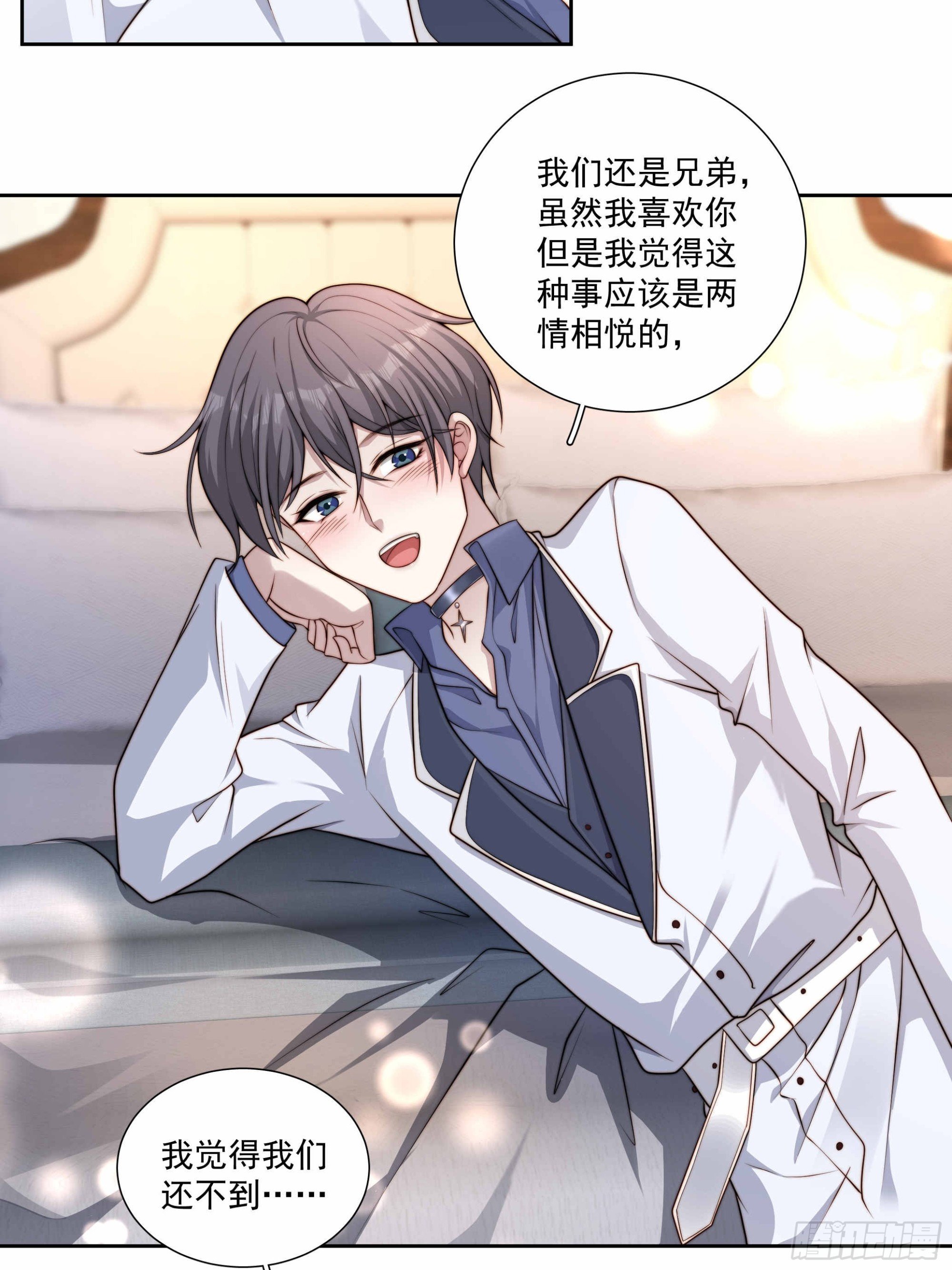 50话 近一点
