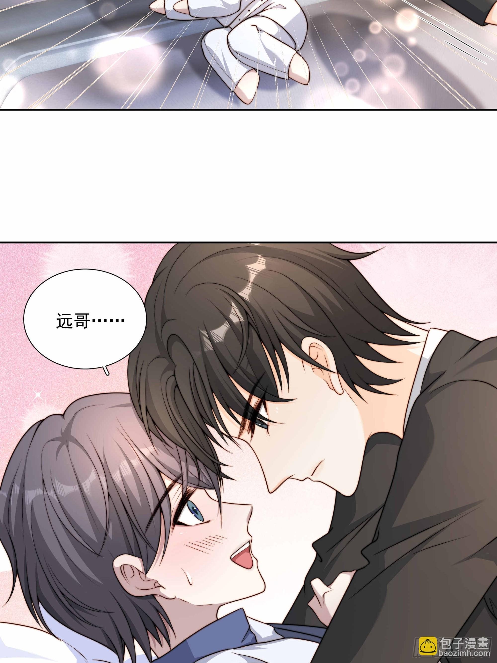 50话 近一点