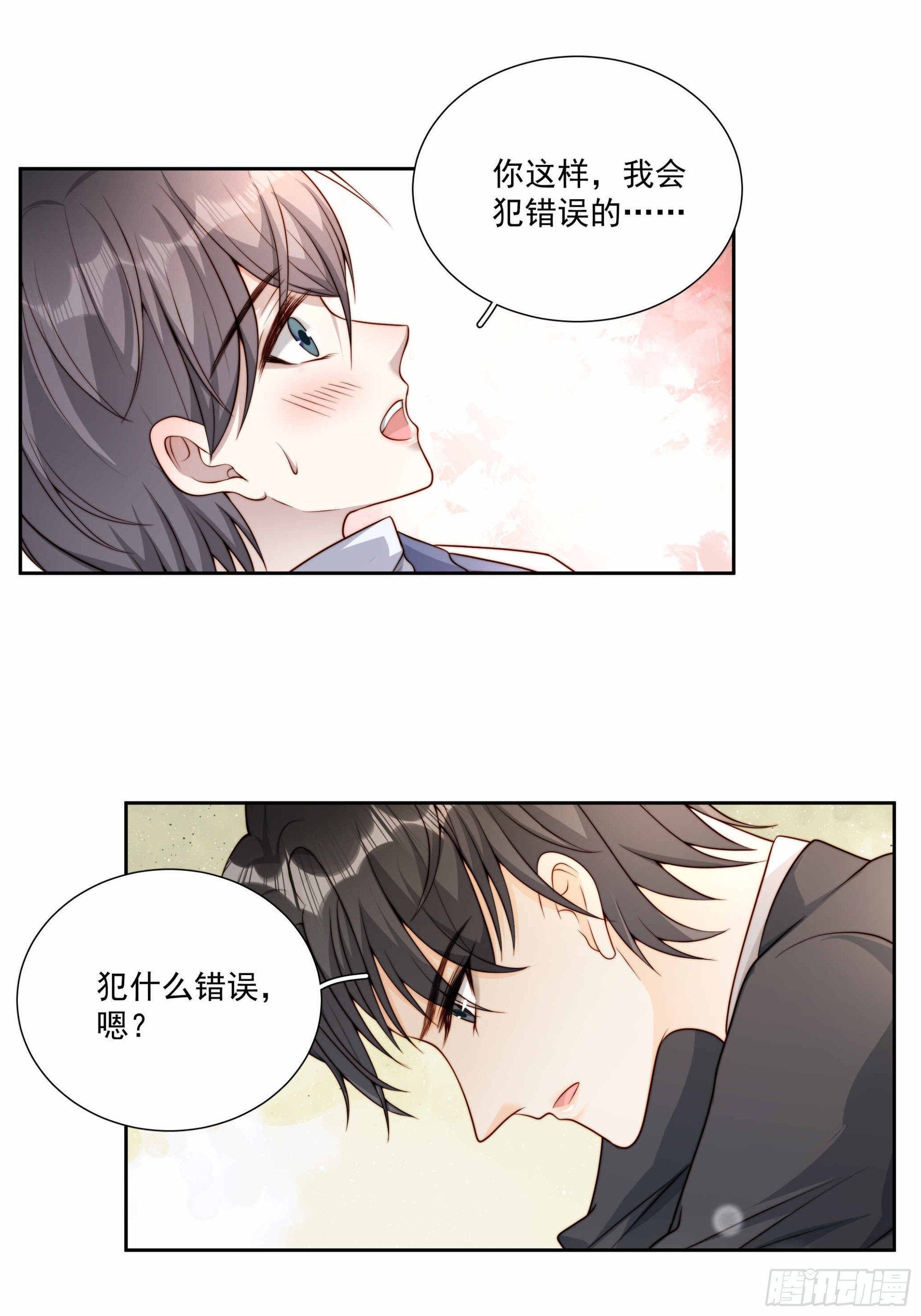 50话 近一点