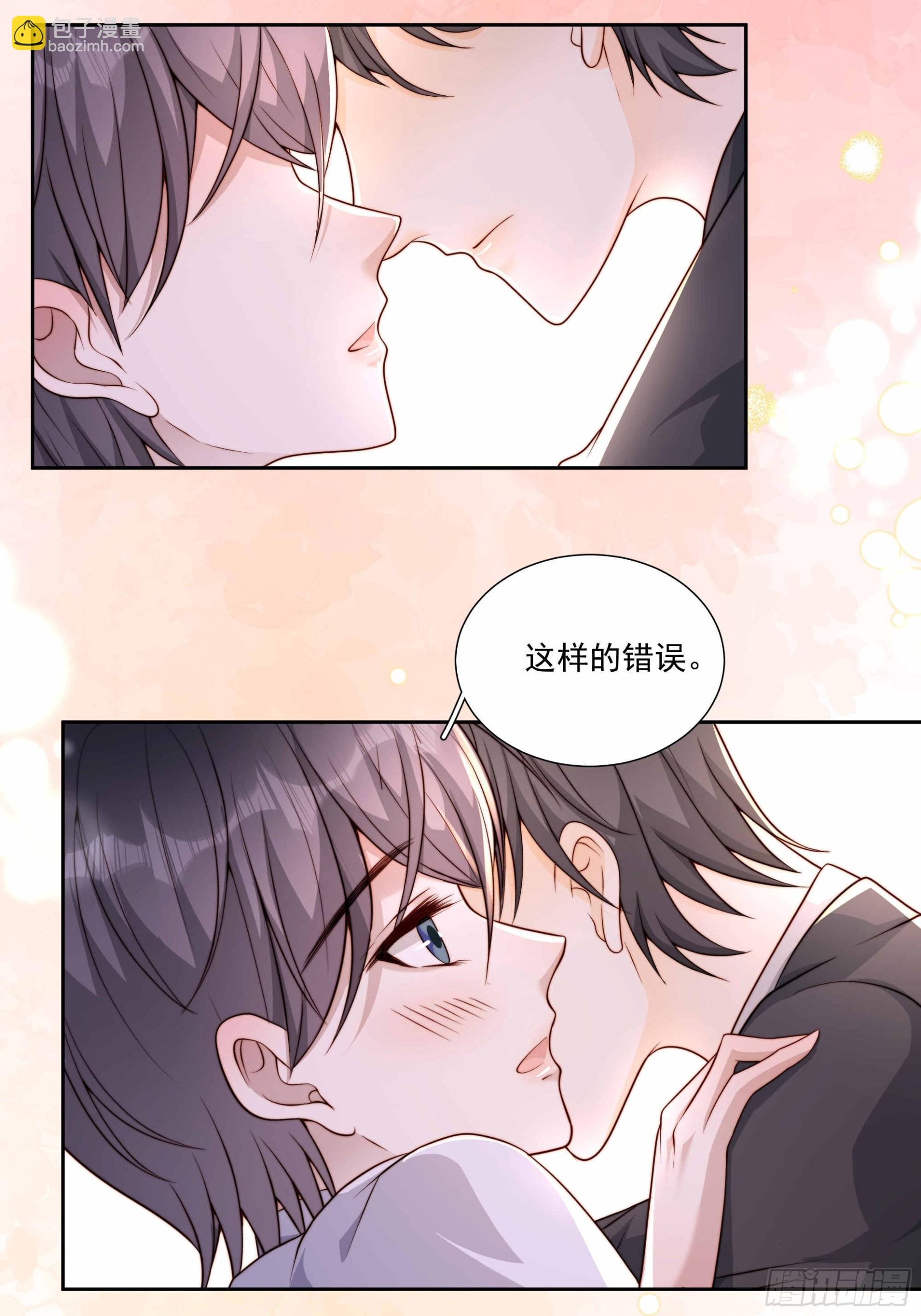 50话 近一点