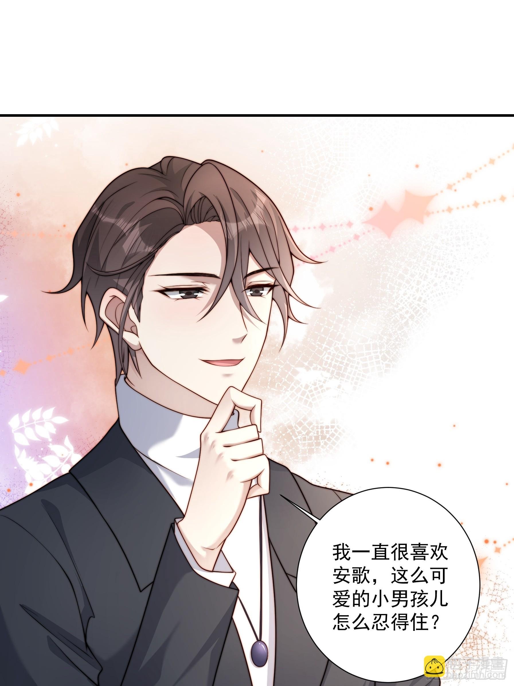 51 美会绽放
