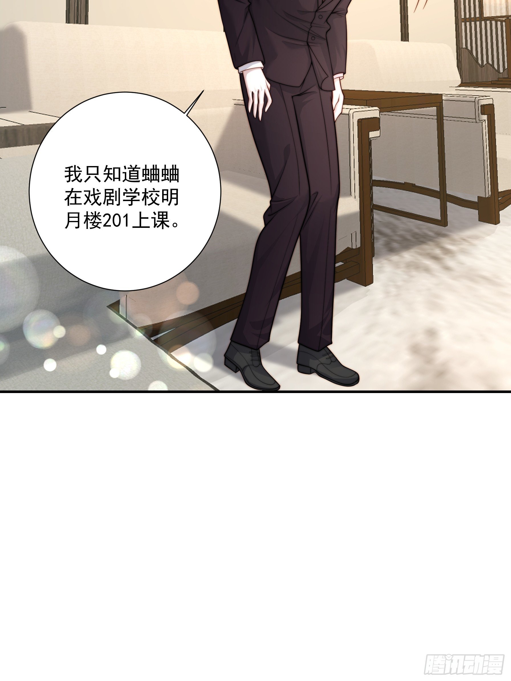 51 美会绽放