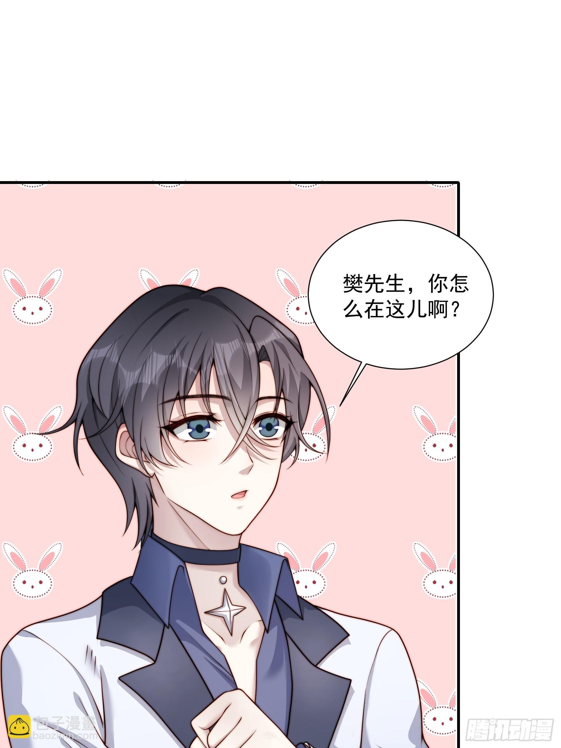 51 美会绽放