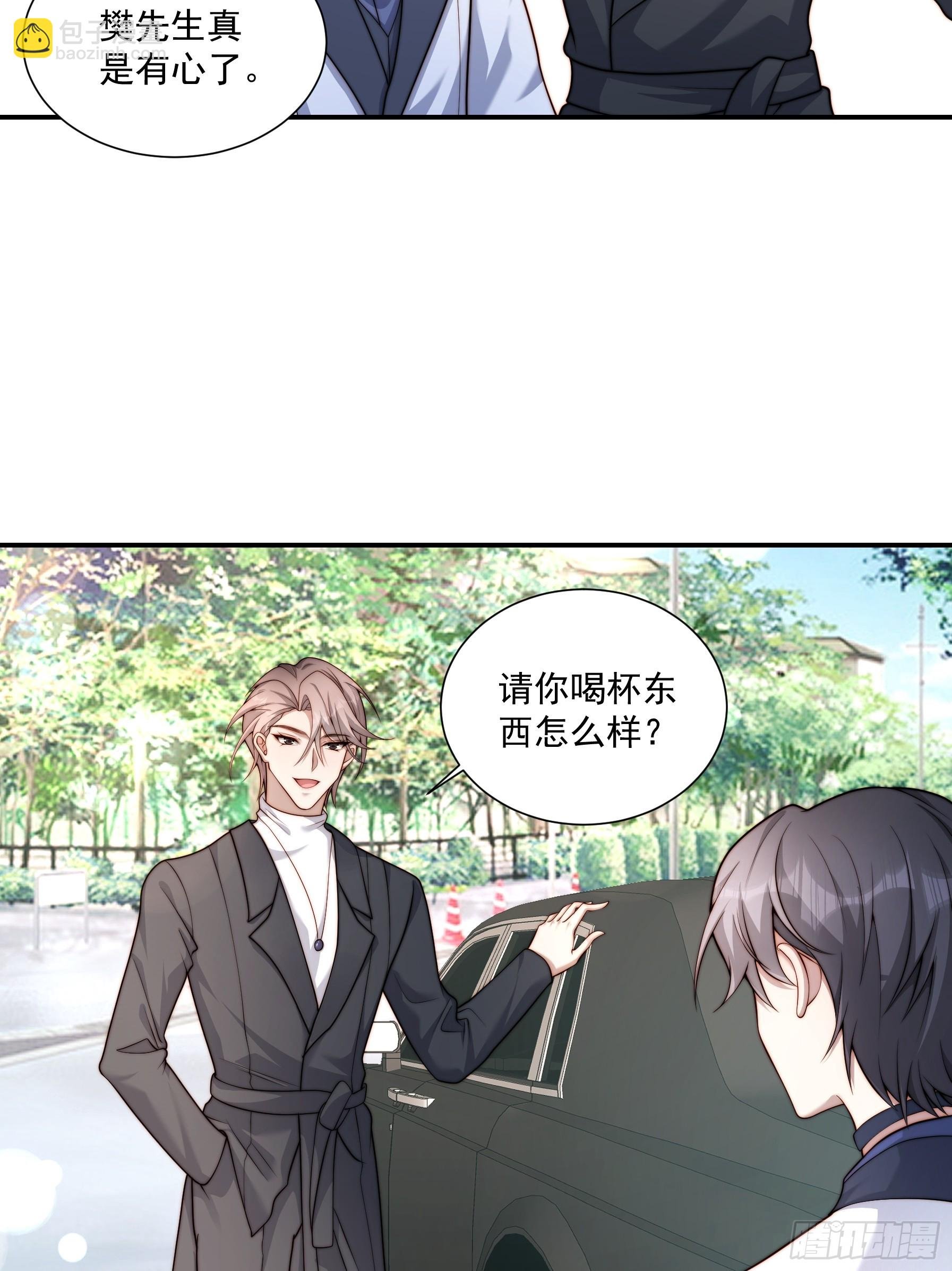 51 美会绽放