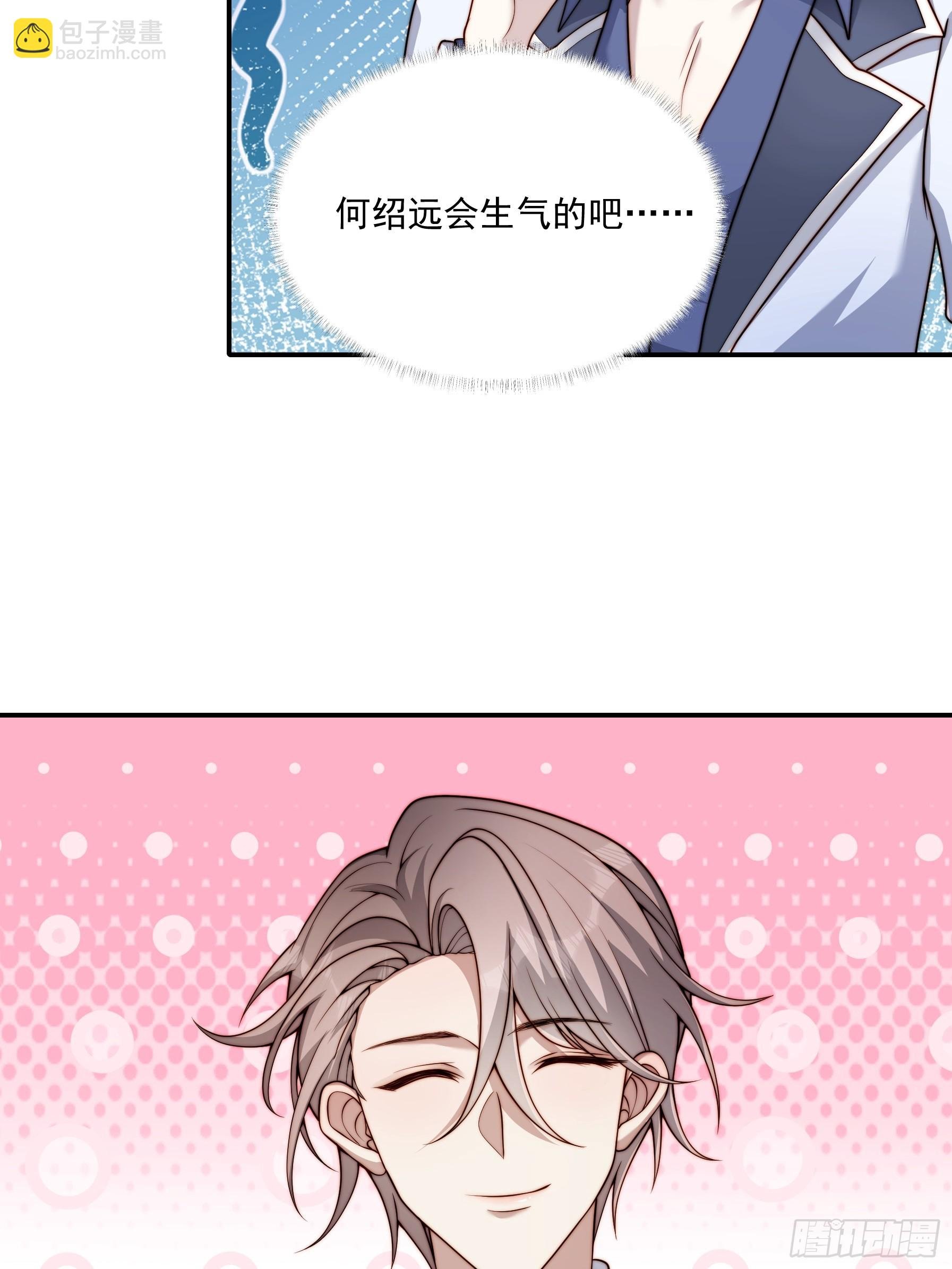 51 美会绽放