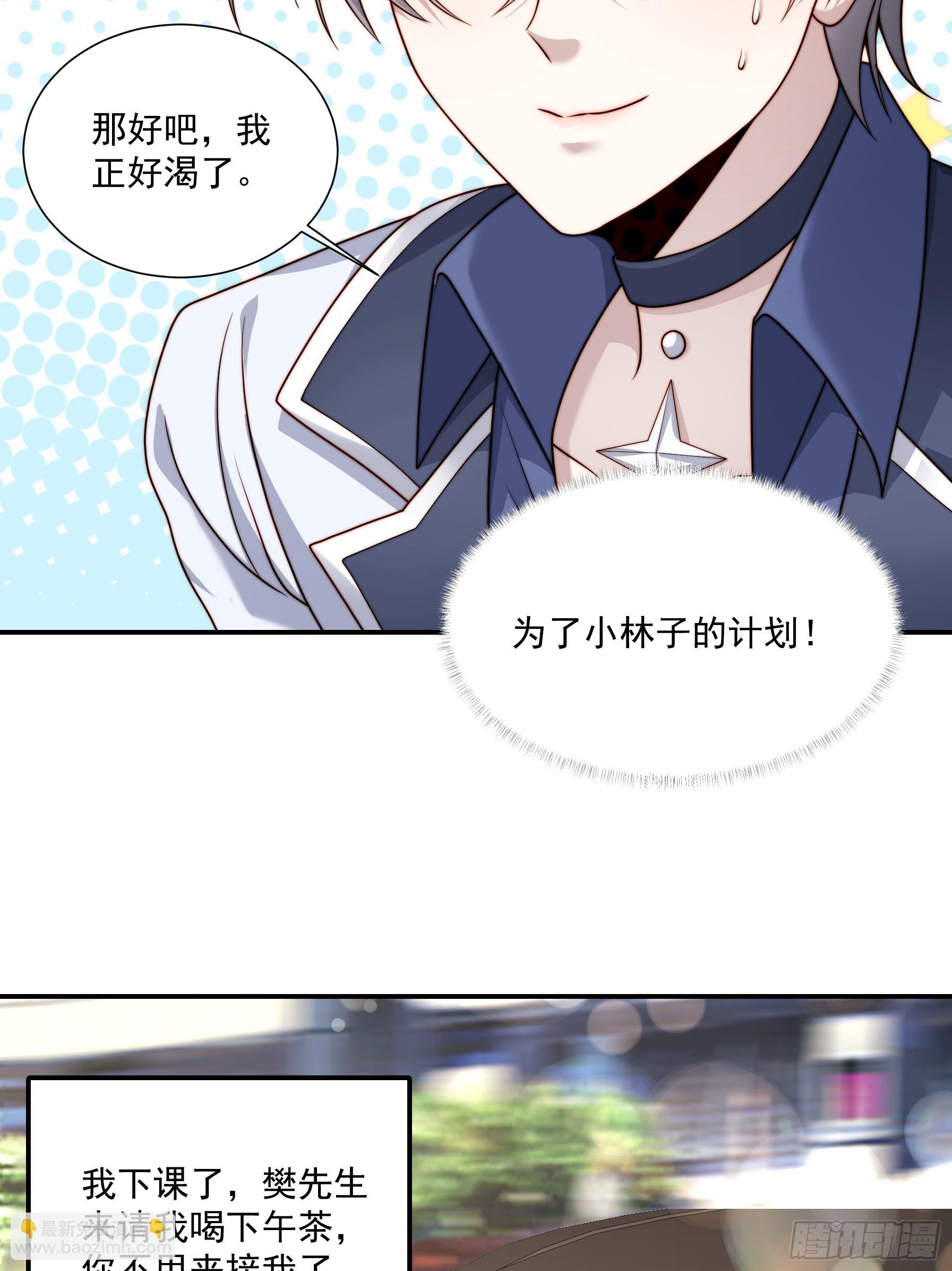 51 美会绽放
